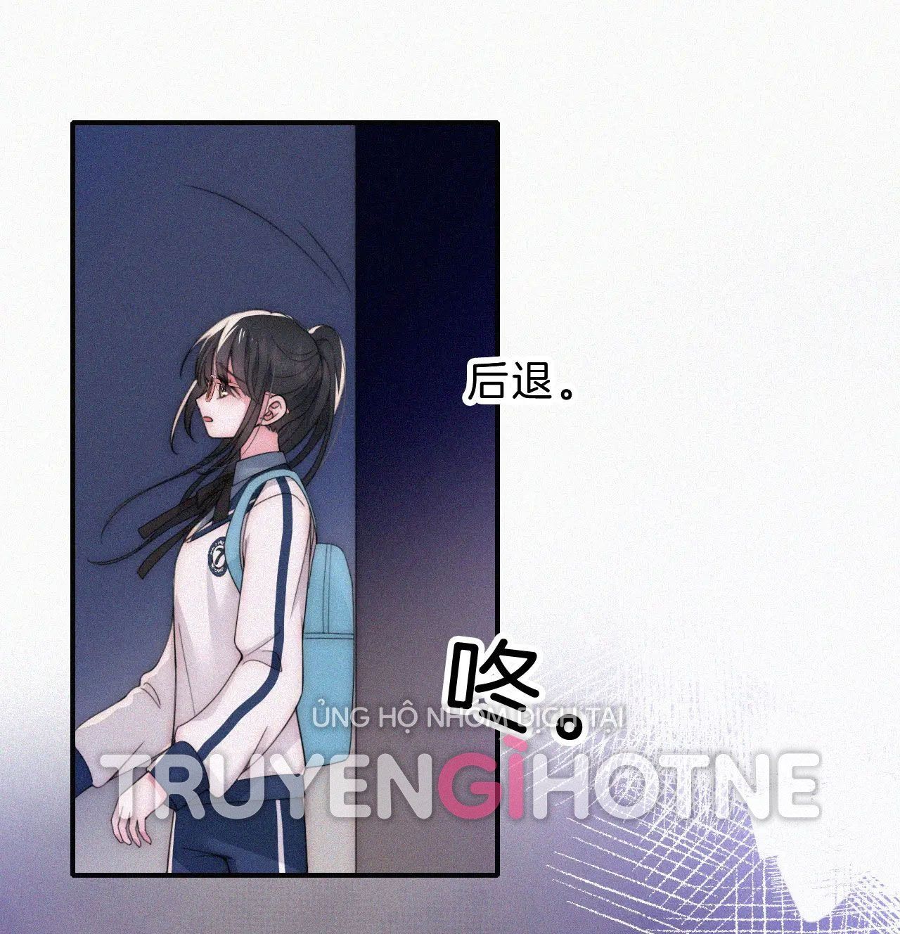 Bá Vương Sủng Ái Cô Vợ Mù Chapter 26.1 - Trang 2