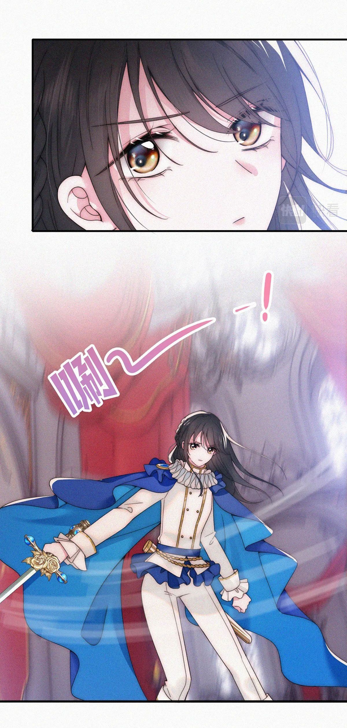 Bá Vương Sủng Ái Cô Vợ Mù Chapter 26.5 - Trang 2