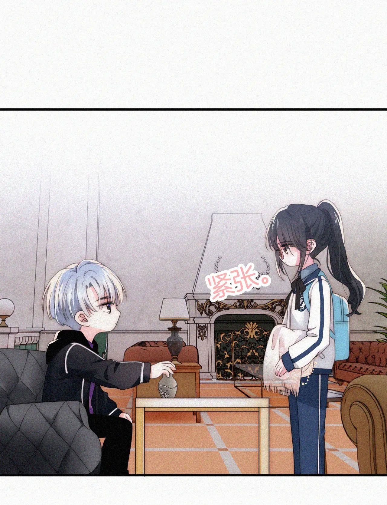 Bá Vương Sủng Ái Cô Vợ Mù Chapter 28.1 - Trang 2