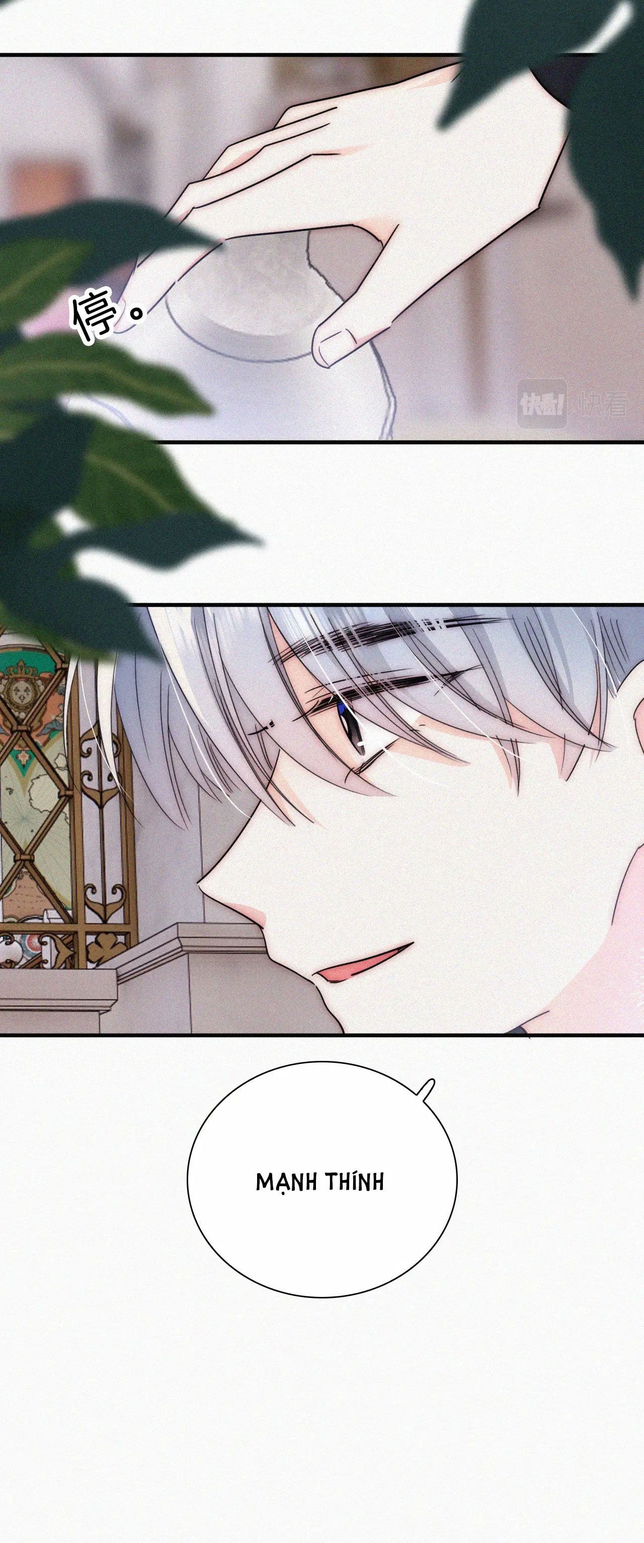 Bá Vương Sủng Ái Cô Vợ Mù Chapter 28.1 - Trang 2