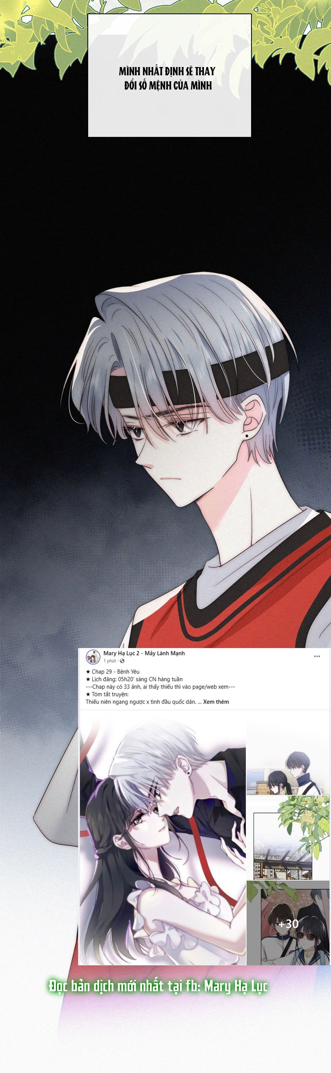 Bá Vương Sủng Ái Cô Vợ Mù Chapter 29.2 - Trang 2