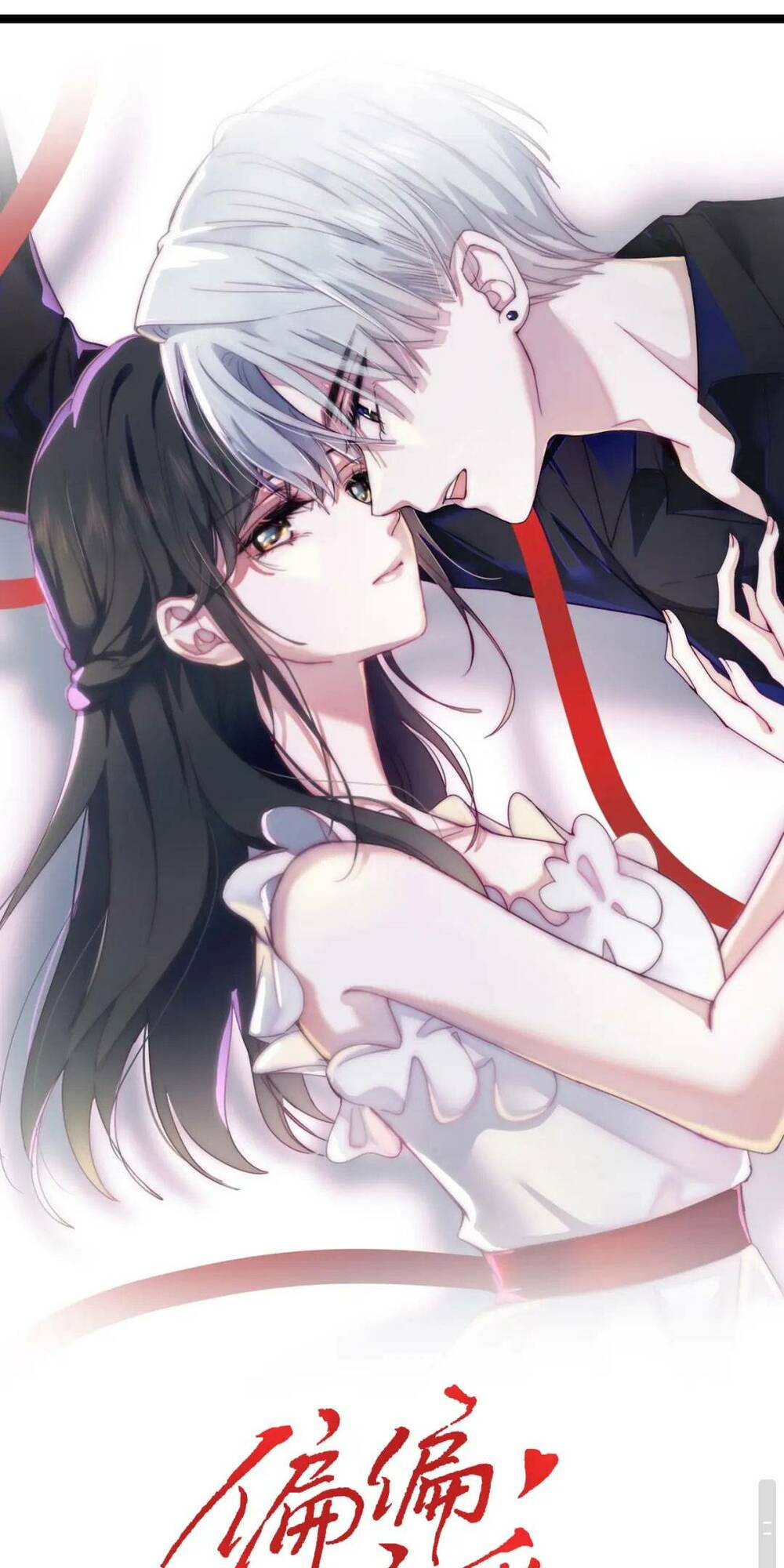 Bá Vương Sủng Ái Cô Vợ Mù Chapter 29 - Trang 2