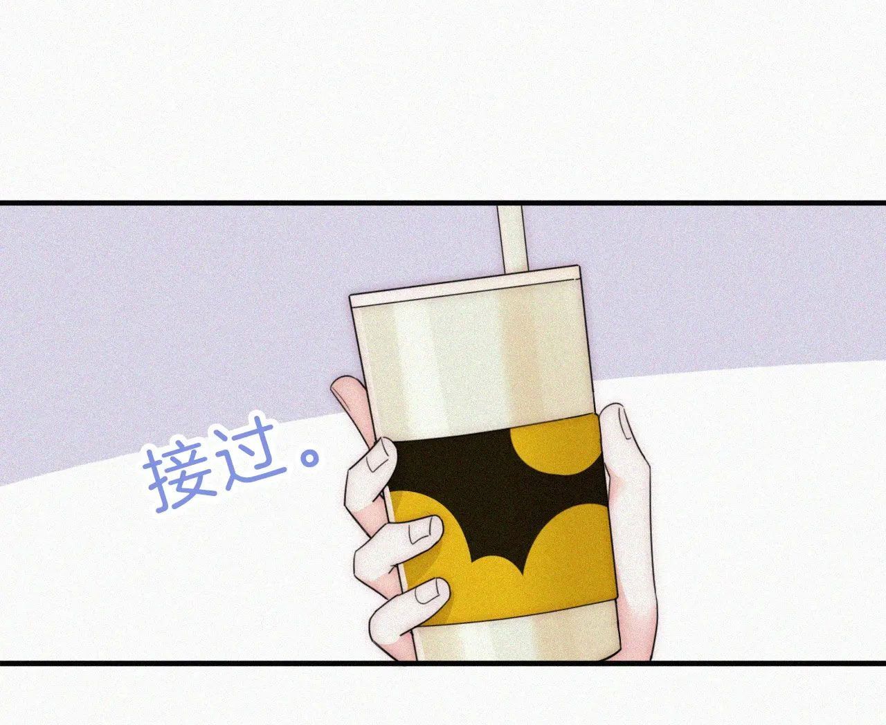 Bá Vương Sủng Ái Cô Vợ Mù Chapter 30.1 - Trang 2