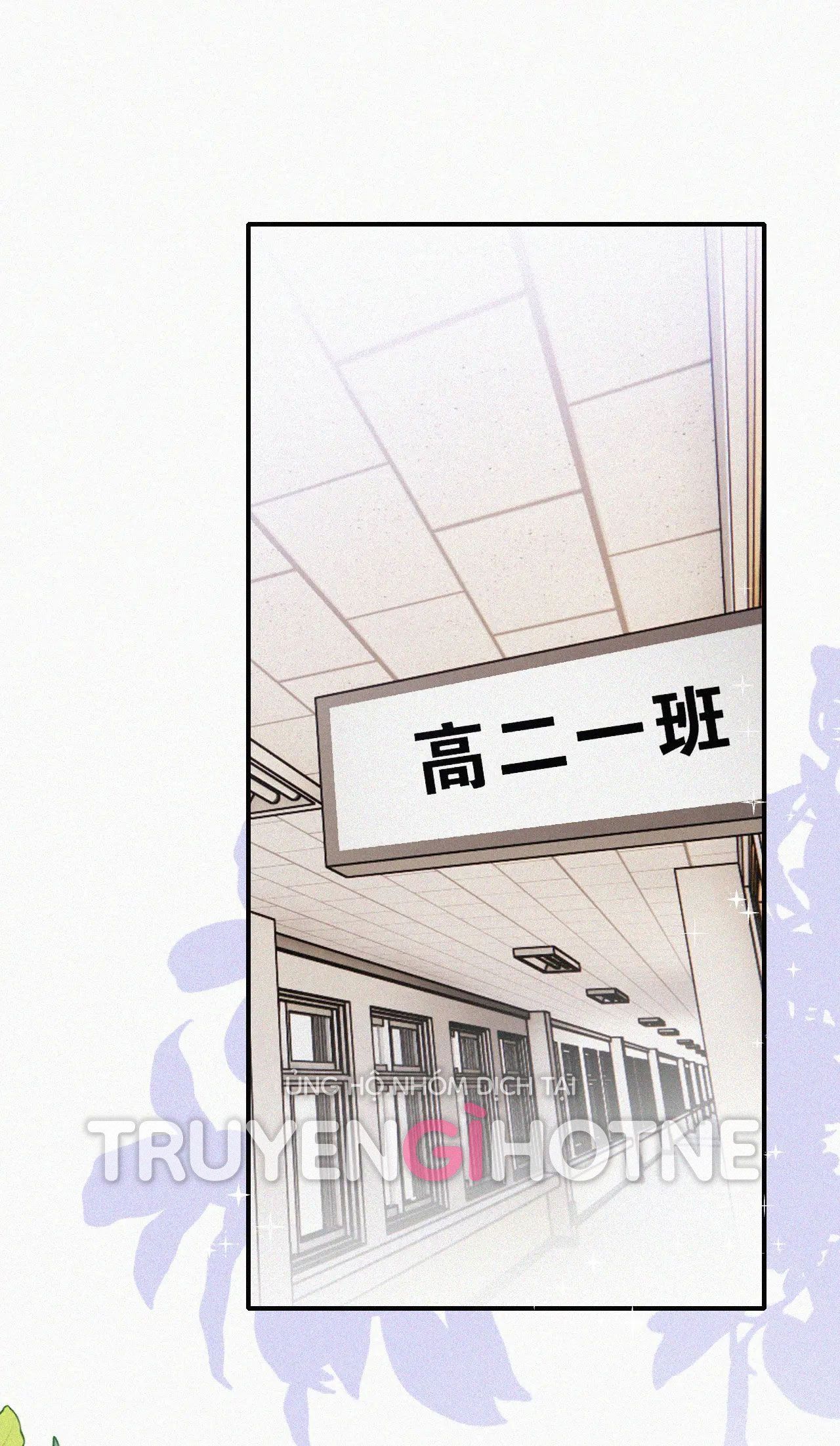 Bá Vương Sủng Ái Cô Vợ Mù Chapter 31.1 - Trang 2