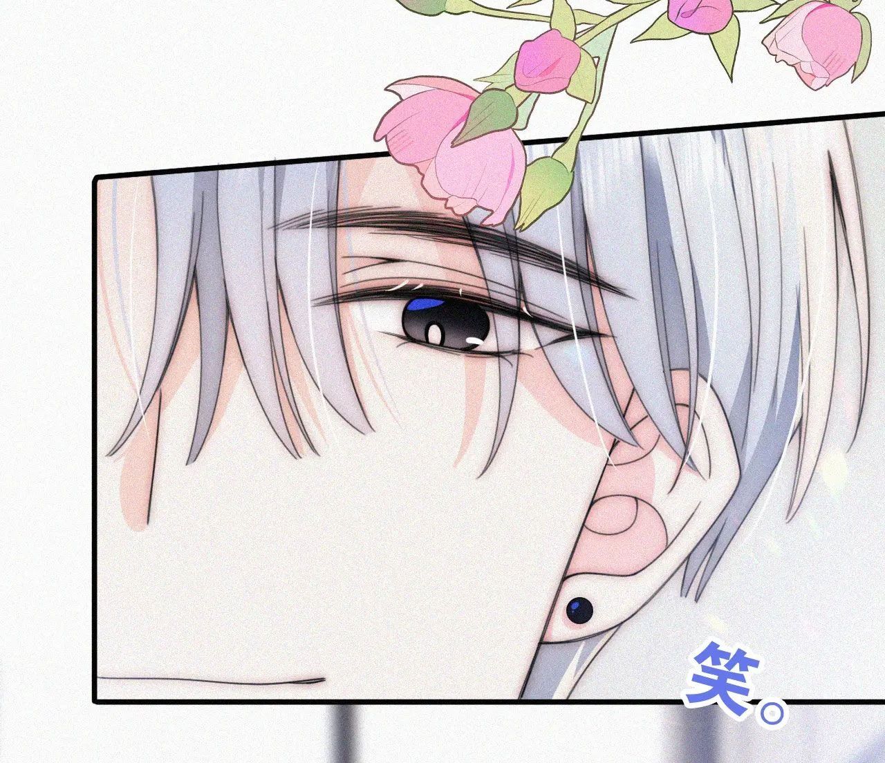 Bá Vương Sủng Ái Cô Vợ Mù Chapter 31.2 - Trang 2