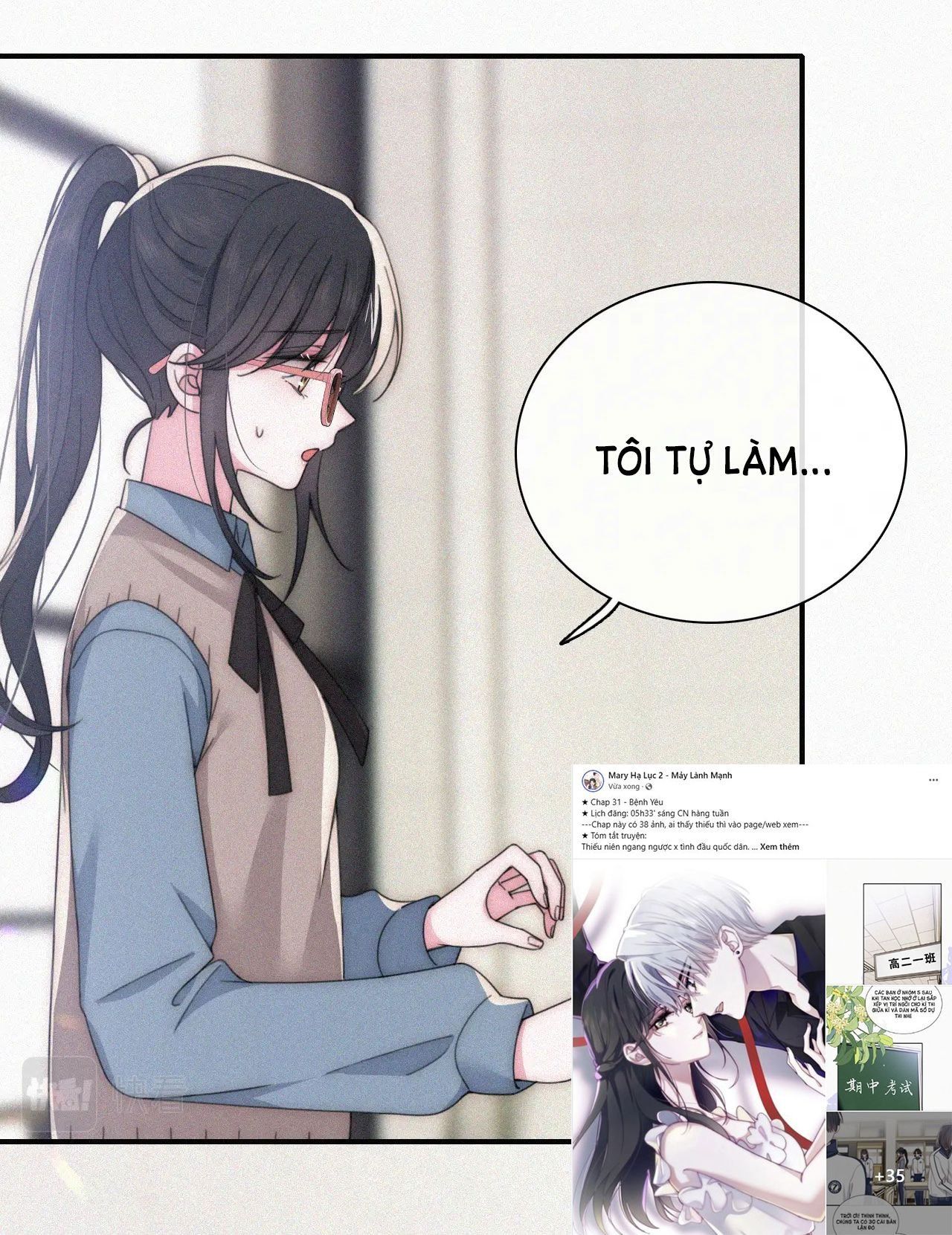 Bá Vương Sủng Ái Cô Vợ Mù Chapter 31.2 - Trang 2