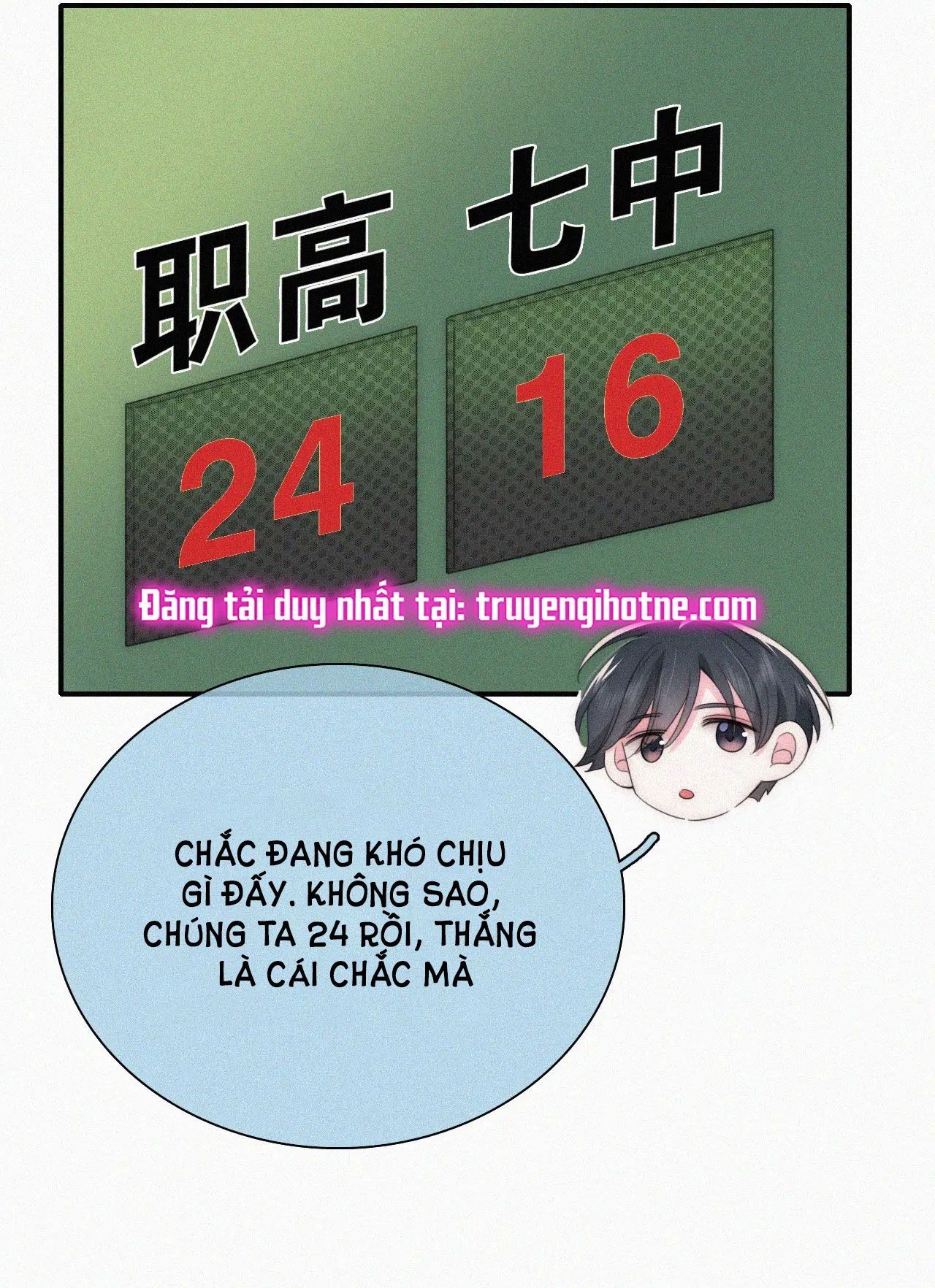 Bá Vương Sủng Ái Cô Vợ Mù Chapter 33.2 - Trang 2
