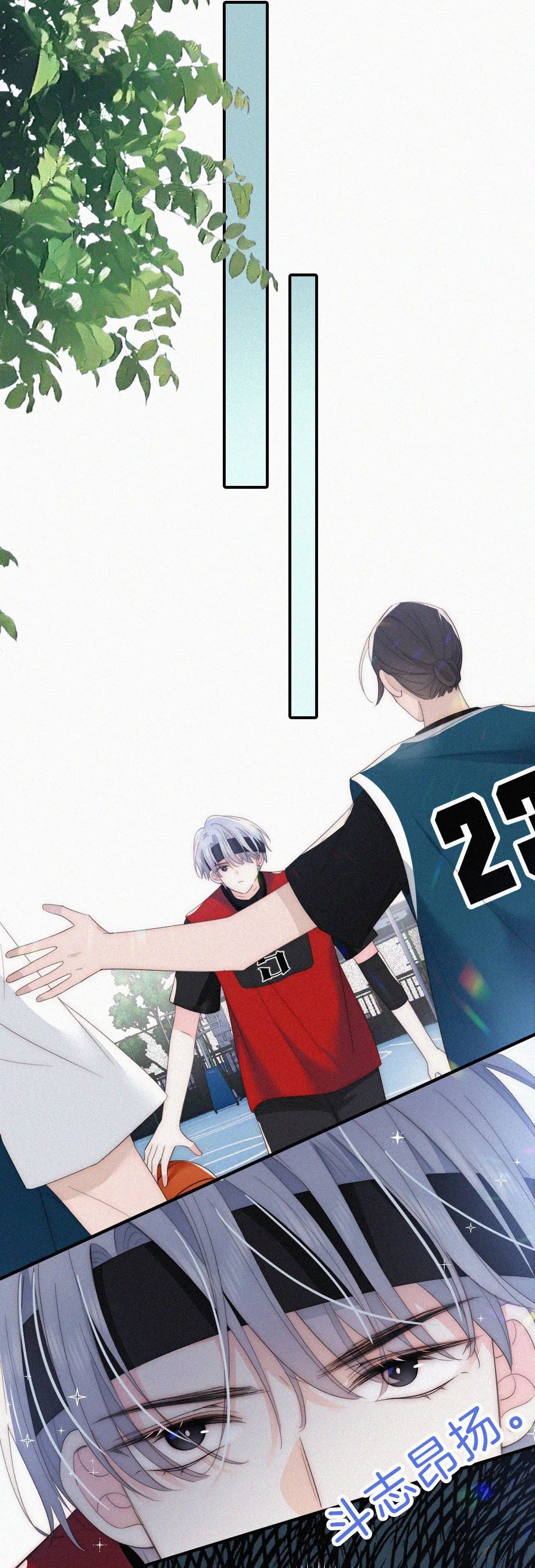 Bá Vương Sủng Ái Cô Vợ Mù Chapter 34.2 - Trang 2