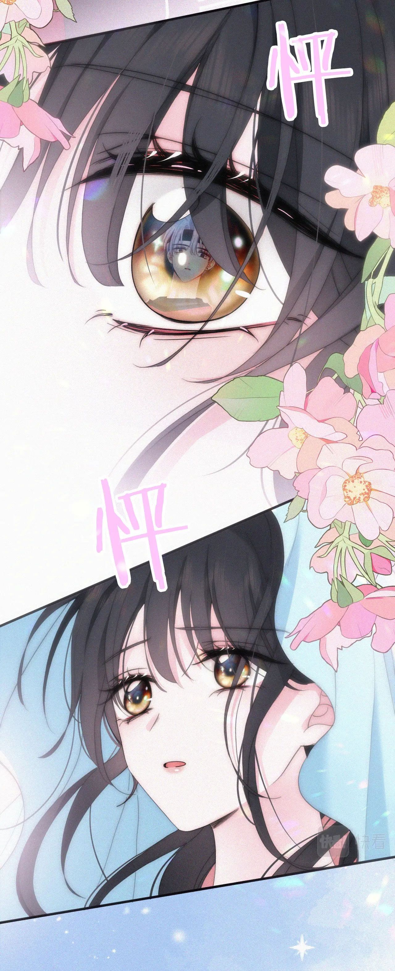 Bá Vương Sủng Ái Cô Vợ Mù Chapter 35.1 - Trang 2