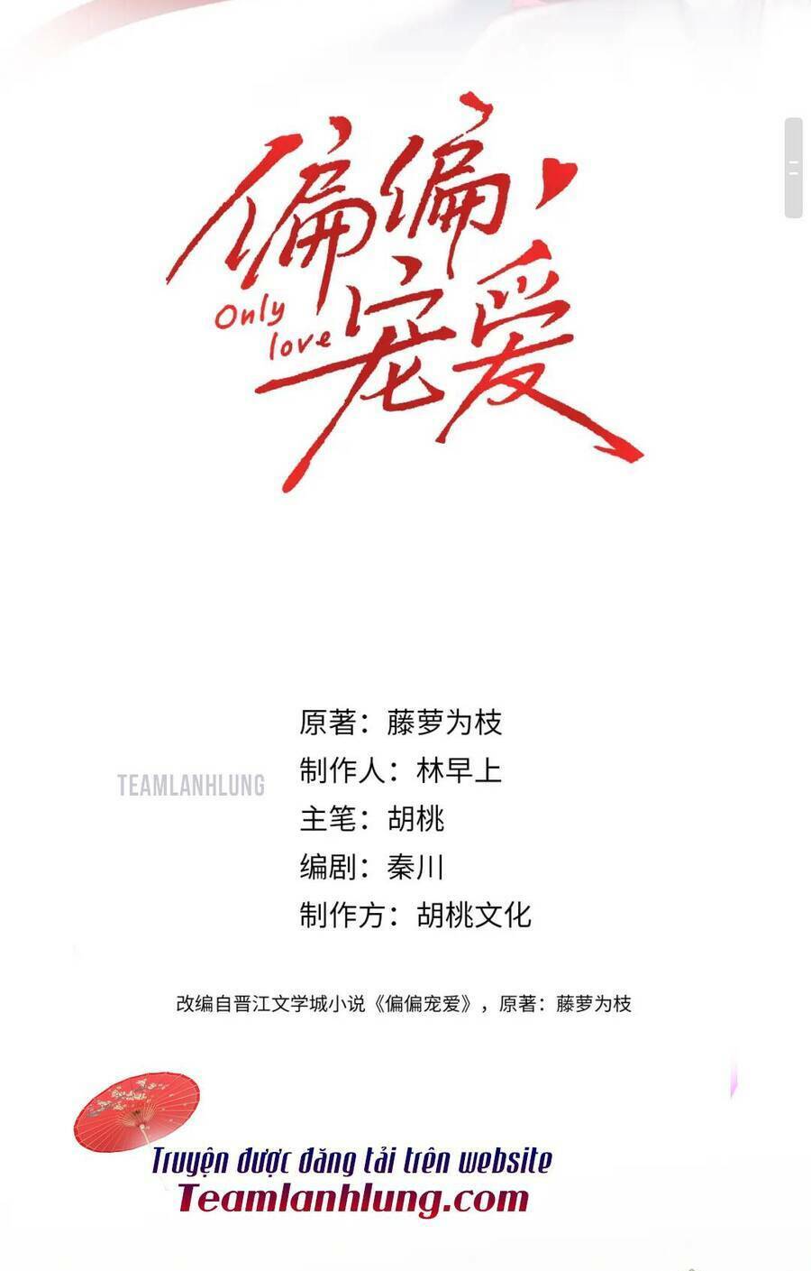 Bá Vương Sủng Ái Cô Vợ Mù Chapter 35 - Trang 2