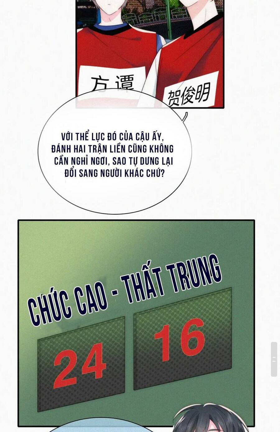 Bá Vương Sủng Ái Cô Vợ Mù Chapter 35 - Trang 2