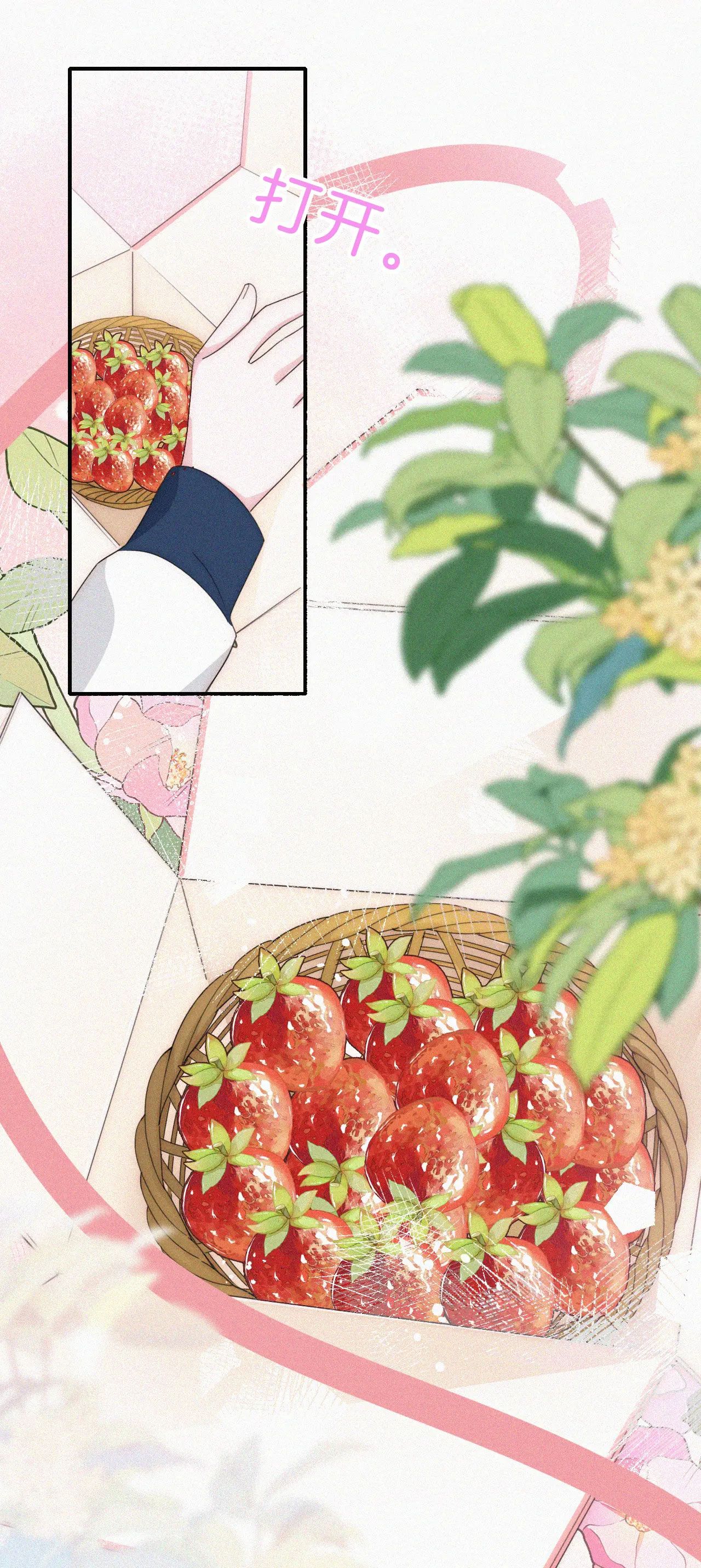 Bá Vương Sủng Ái Cô Vợ Mù Chapter 37.2 - Trang 2