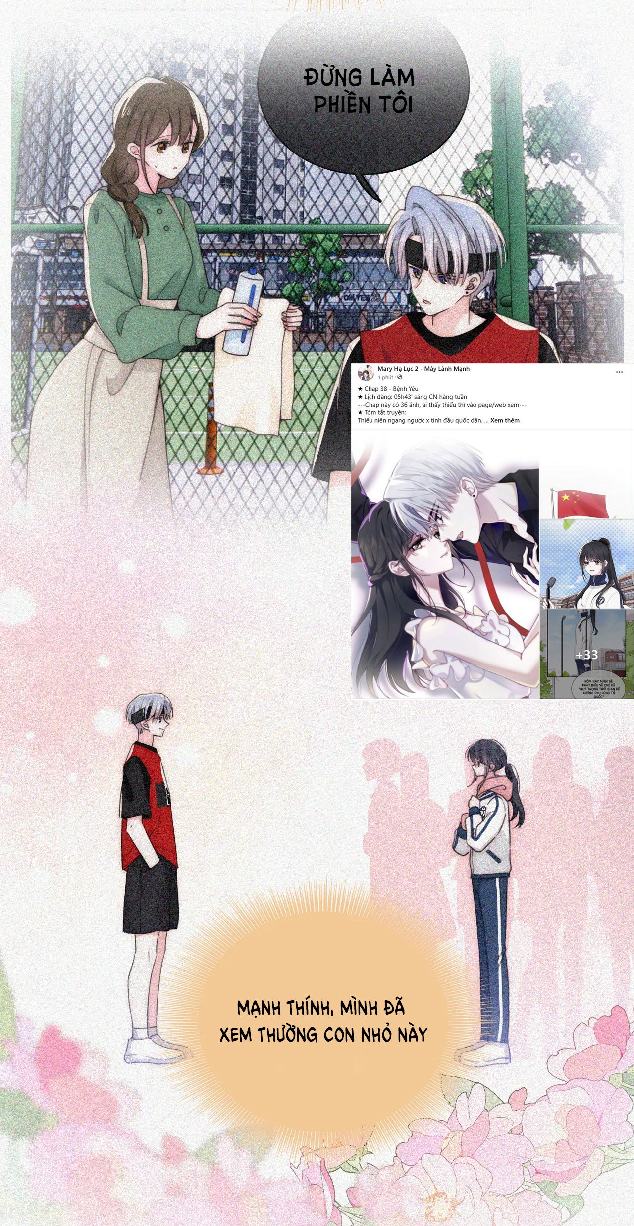 Bá Vương Sủng Ái Cô Vợ Mù Chapter 38.1 - Trang 2