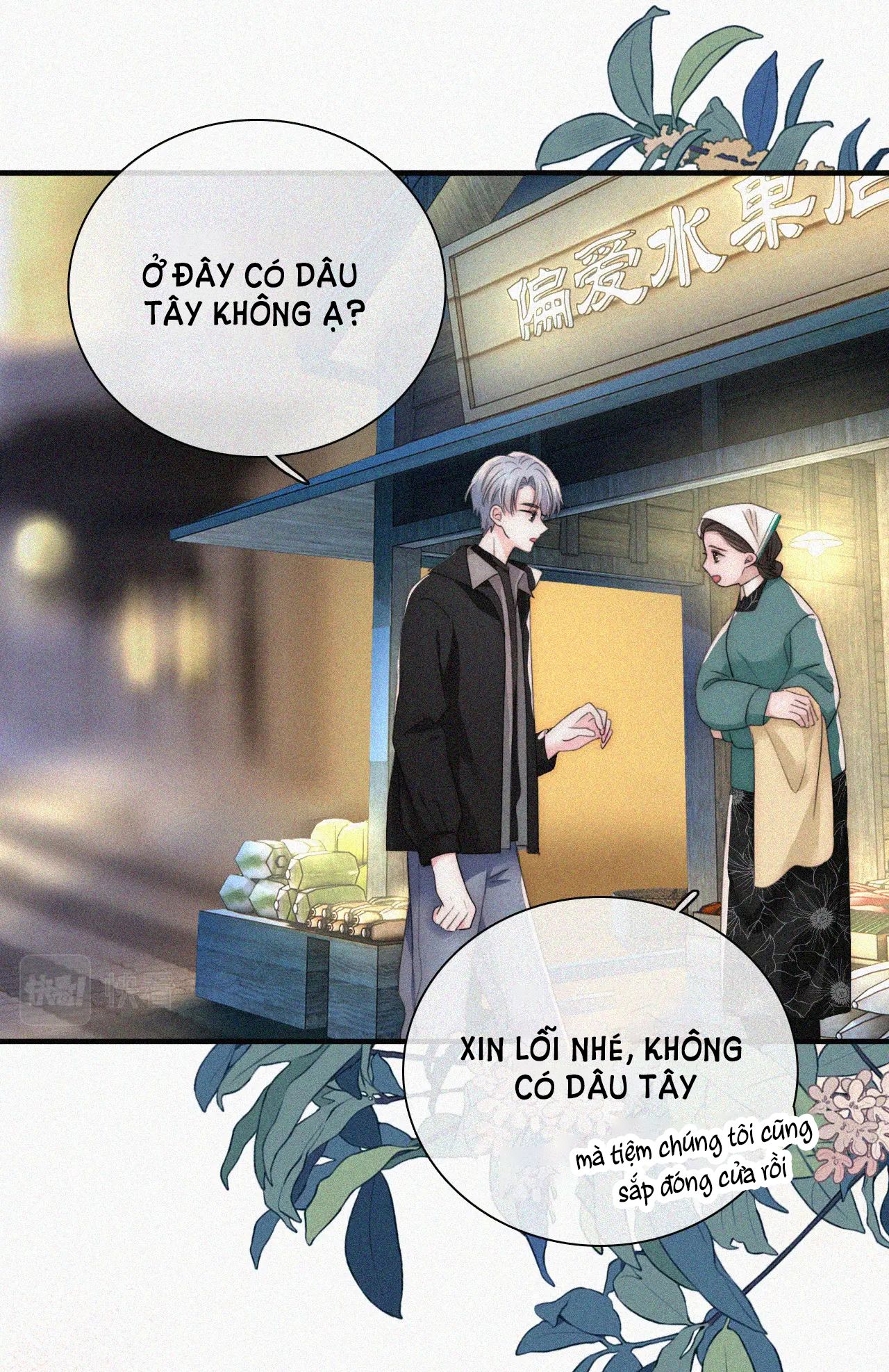 Bá Vương Sủng Ái Cô Vợ Mù Chapter 38.2 - Trang 2