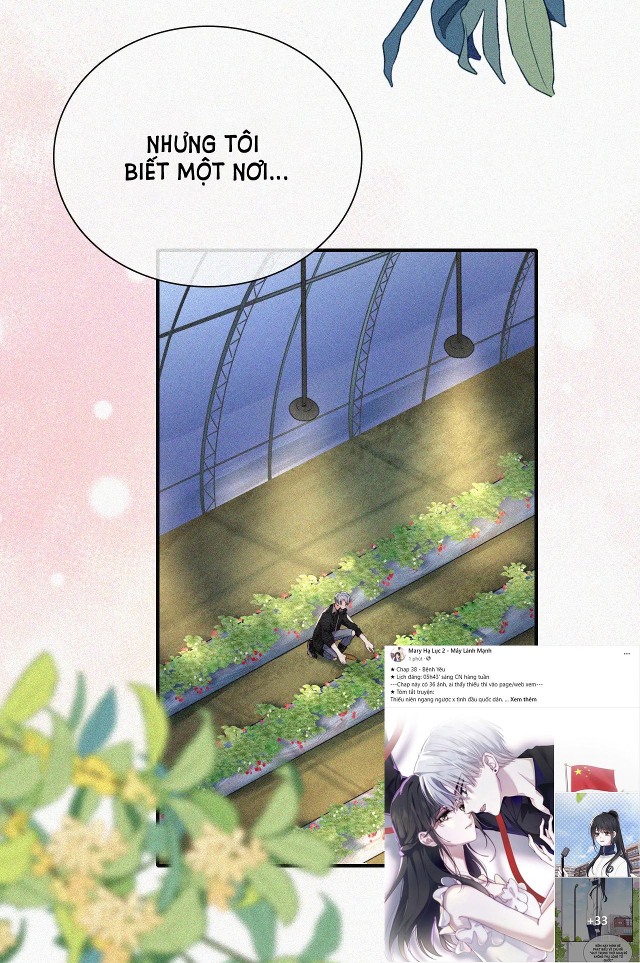 Bá Vương Sủng Ái Cô Vợ Mù Chapter 38.2 - Trang 2