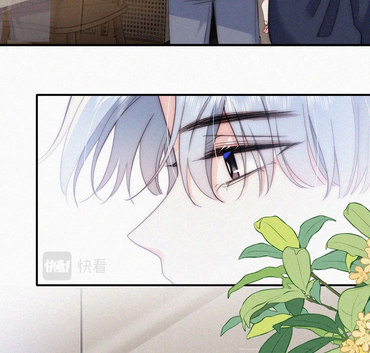 Bá Vương Sủng Ái Cô Vợ Mù Chapter 38.3 - Trang 2