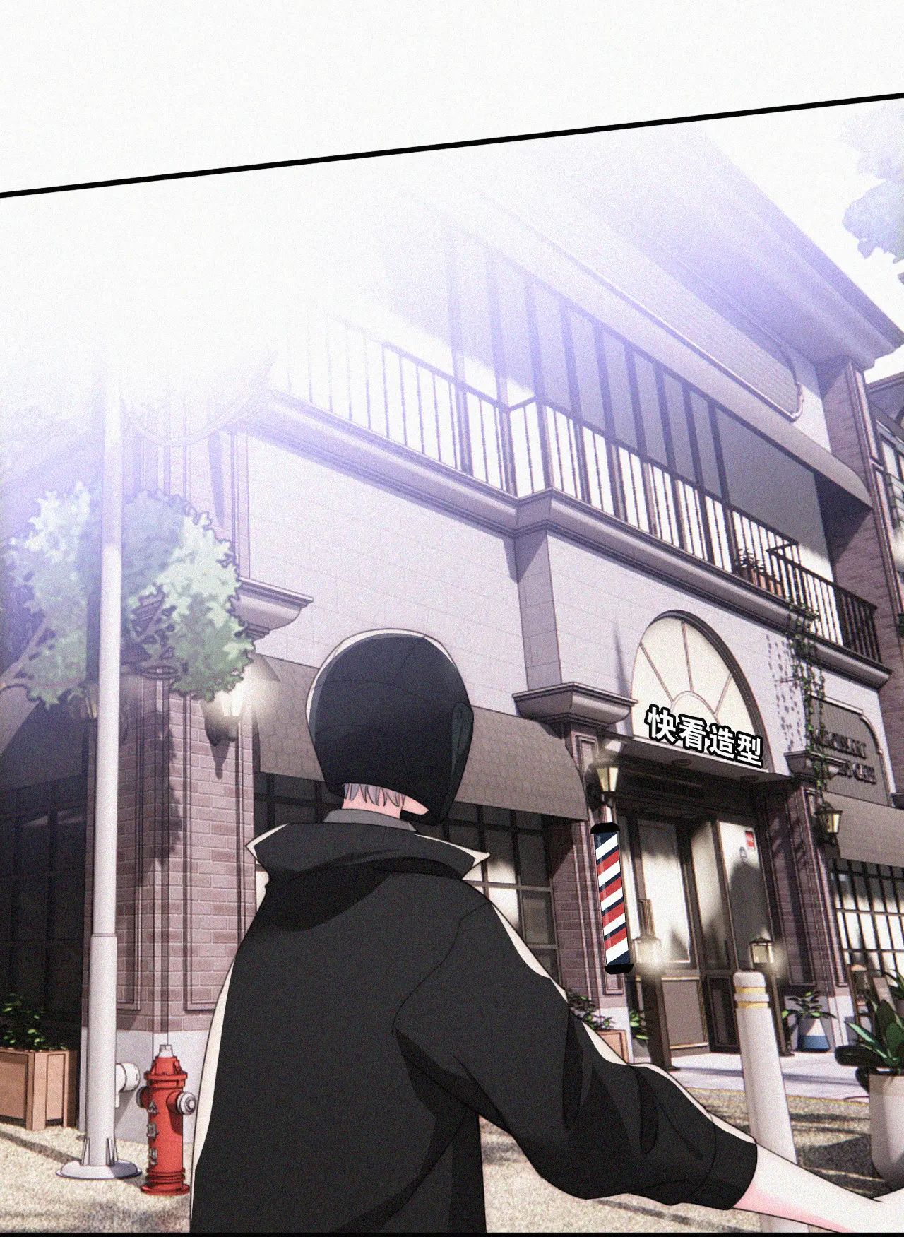 Bá Vương Sủng Ái Cô Vợ Mù Chapter 39.1 - Trang 2