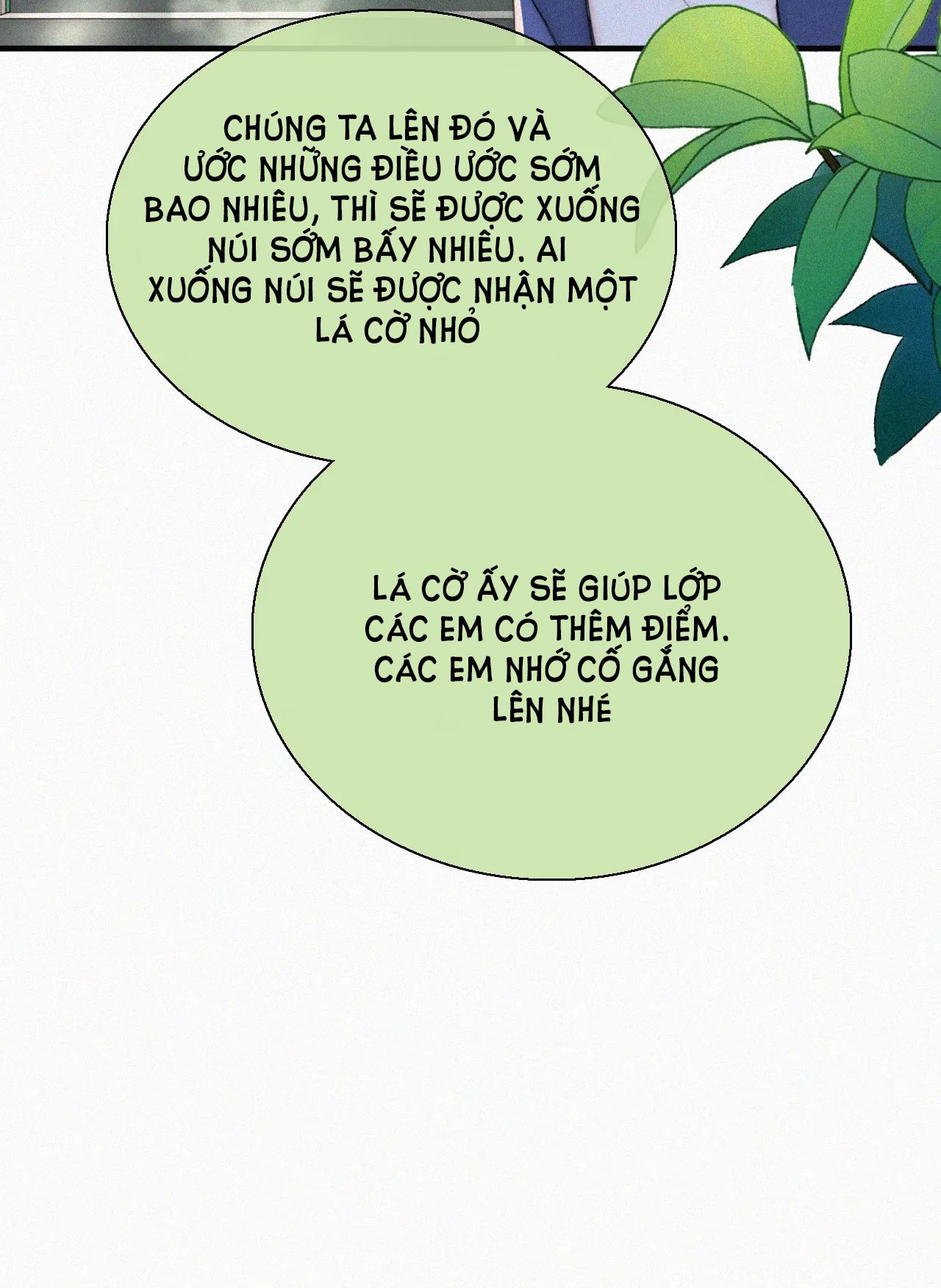 Bá Vương Sủng Ái Cô Vợ Mù Chapter 39.1 - Trang 2