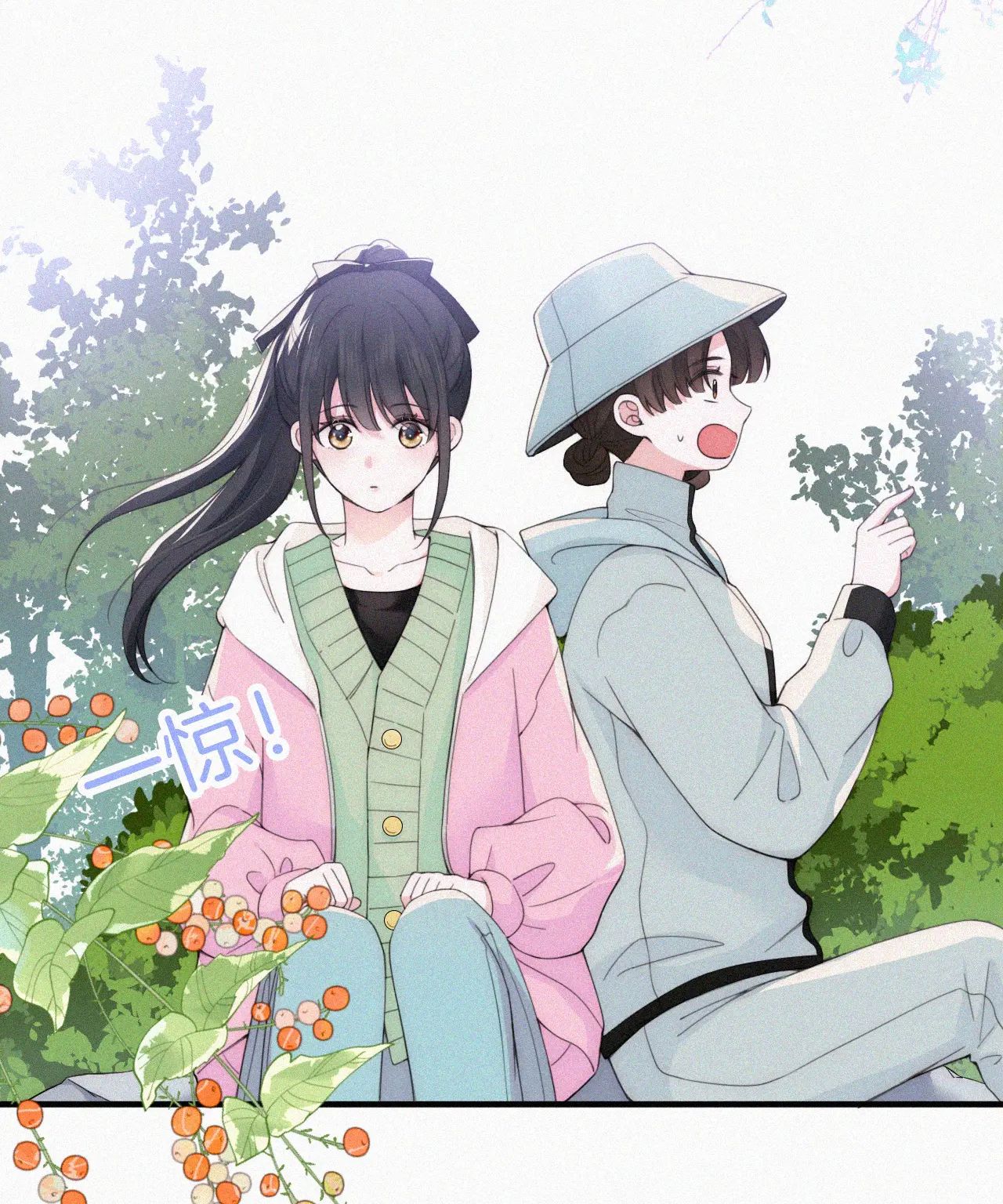 Bá Vương Sủng Ái Cô Vợ Mù Chapter 39.2 - Trang 2