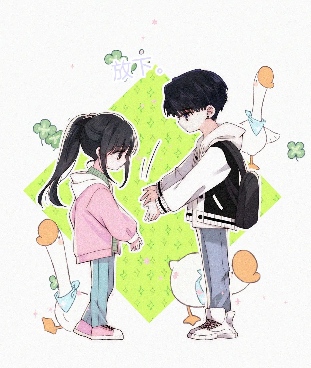 Bá Vương Sủng Ái Cô Vợ Mù Chapter 40.1 - Trang 2