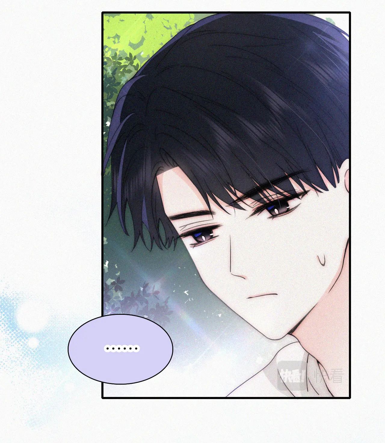 Bá Vương Sủng Ái Cô Vợ Mù Chapter 40.1 - Trang 2