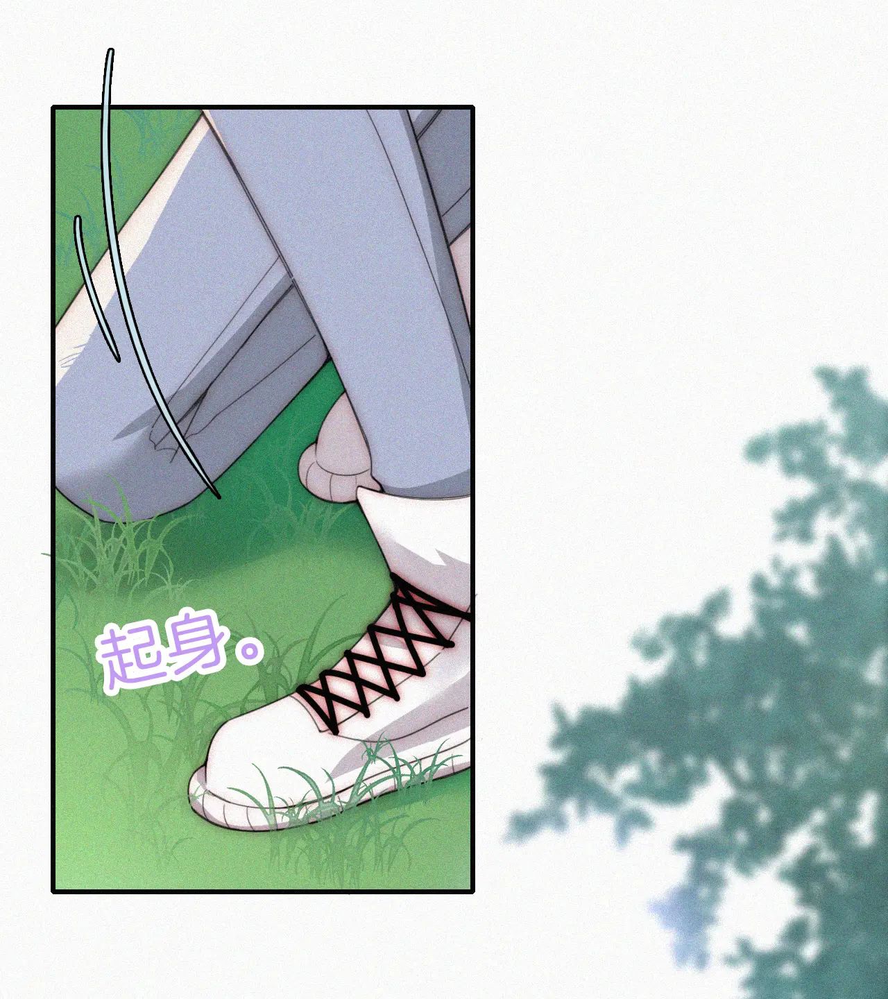 Bá Vương Sủng Ái Cô Vợ Mù Chapter 40.2 - Trang 2