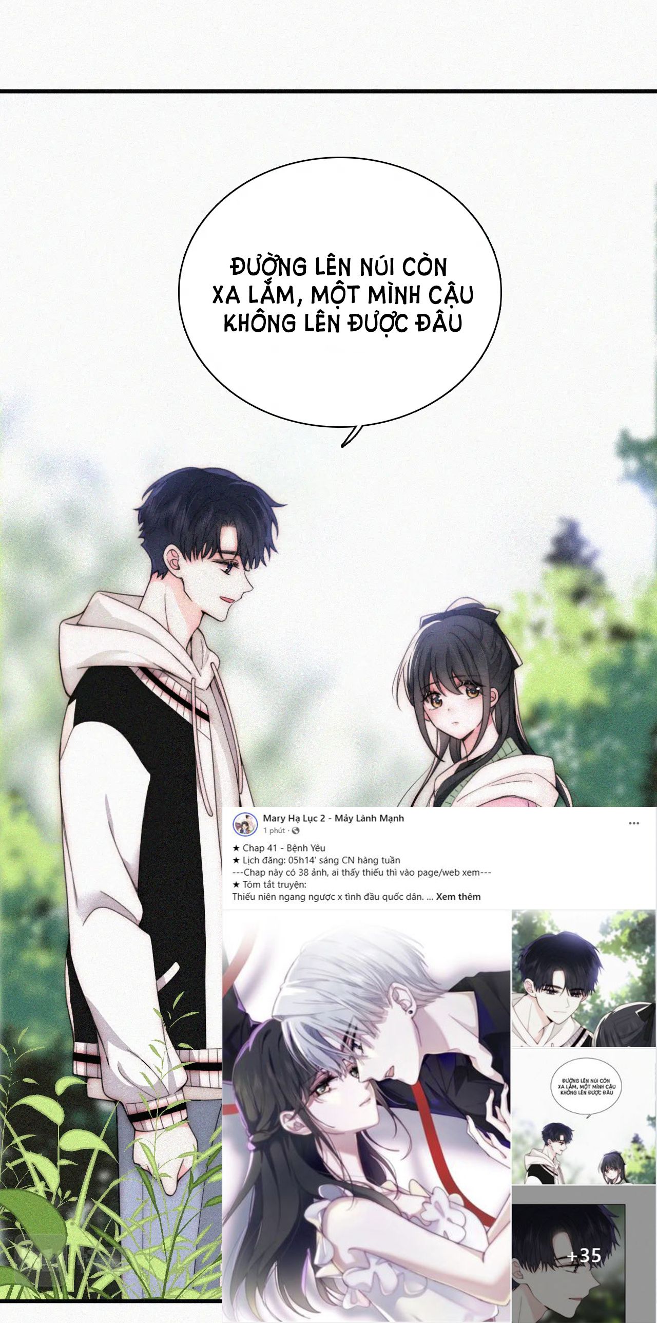 Bá Vương Sủng Ái Cô Vợ Mù Chapter 41.1 - Trang 2