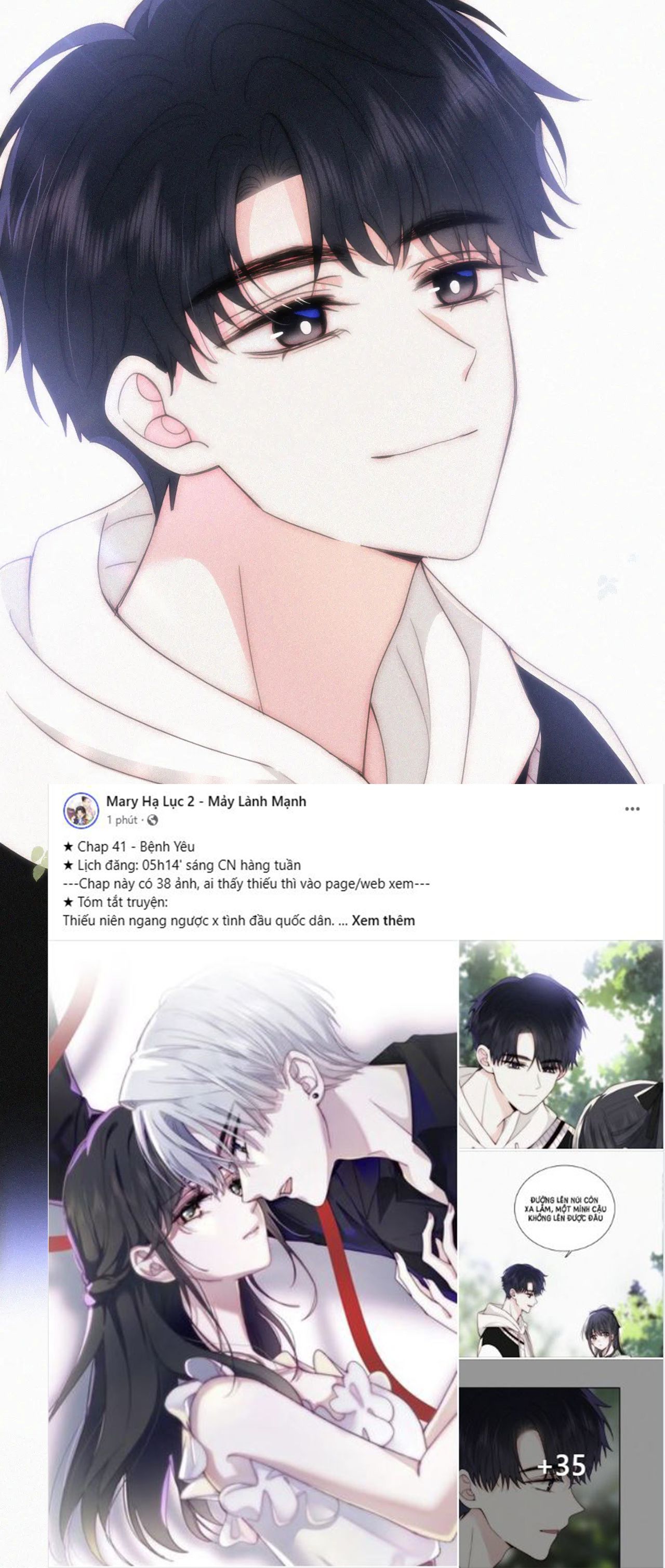 Bá Vương Sủng Ái Cô Vợ Mù Chapter 41.2 - Trang 2