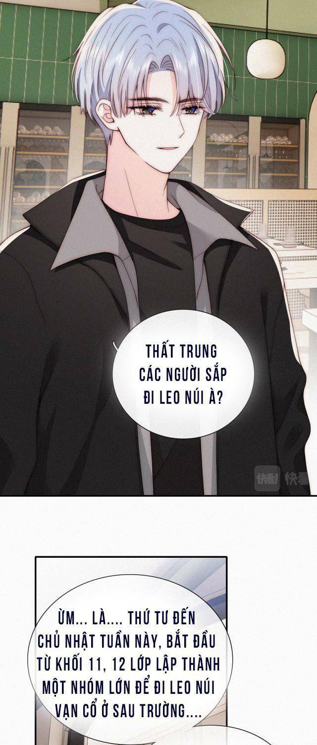 Bá Vương Sủng Ái Cô Vợ Mù Chapter 41 - Trang 2