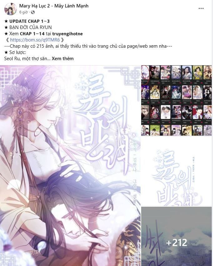 Bá Vương Sủng Ái Cô Vợ Mù Chapter 42.1 - Trang 2