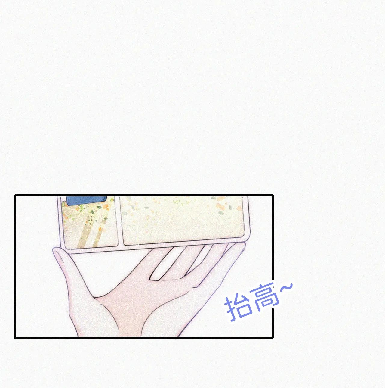 Bá Vương Sủng Ái Cô Vợ Mù Chapter 42.2 - Trang 2