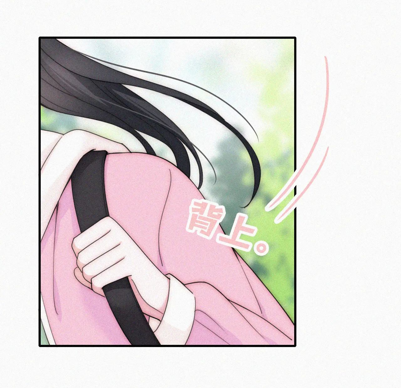 Bá Vương Sủng Ái Cô Vợ Mù Chapter 42.2 - Trang 2