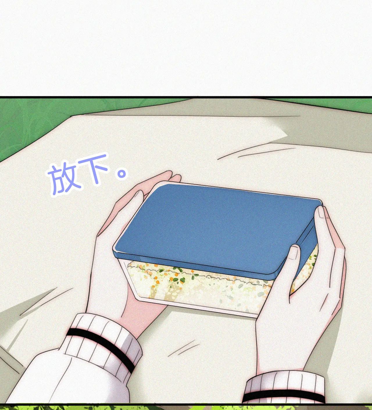 Bá Vương Sủng Ái Cô Vợ Mù Chapter 42.2 - Trang 2