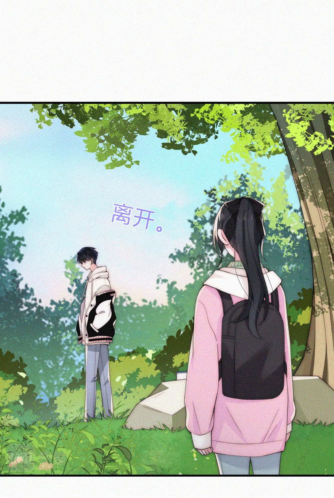 Bá Vương Sủng Ái Cô Vợ Mù Chapter 42.2 - Trang 2