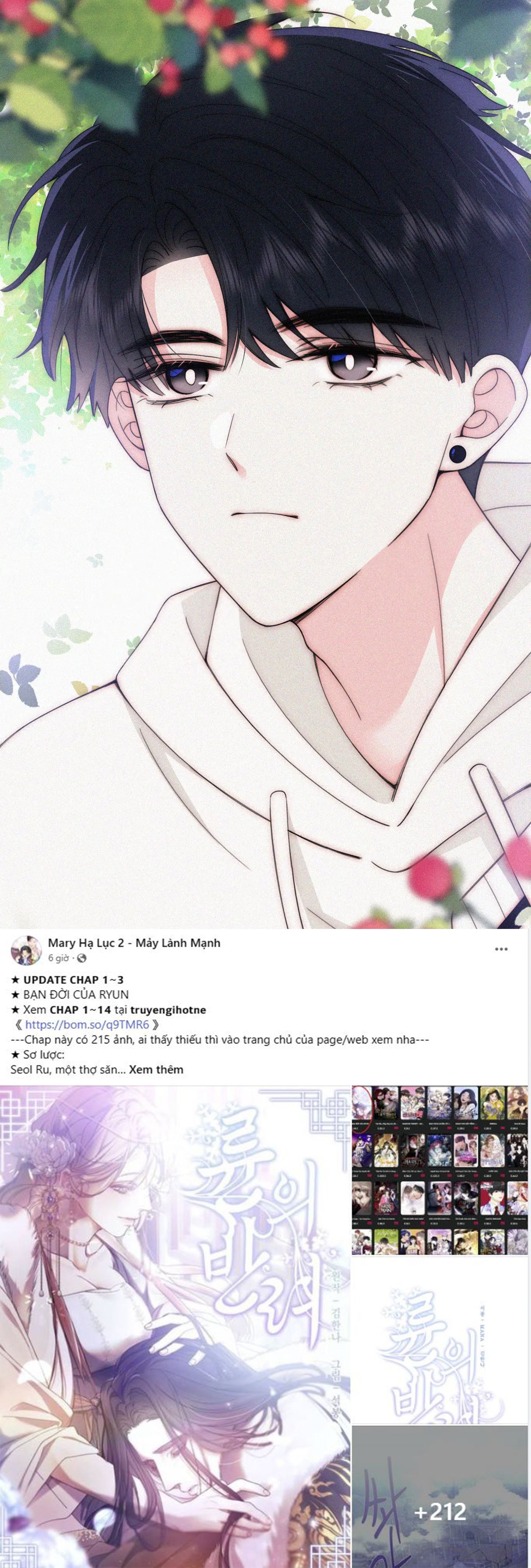 Bá Vương Sủng Ái Cô Vợ Mù Chapter 42.2 - Trang 2