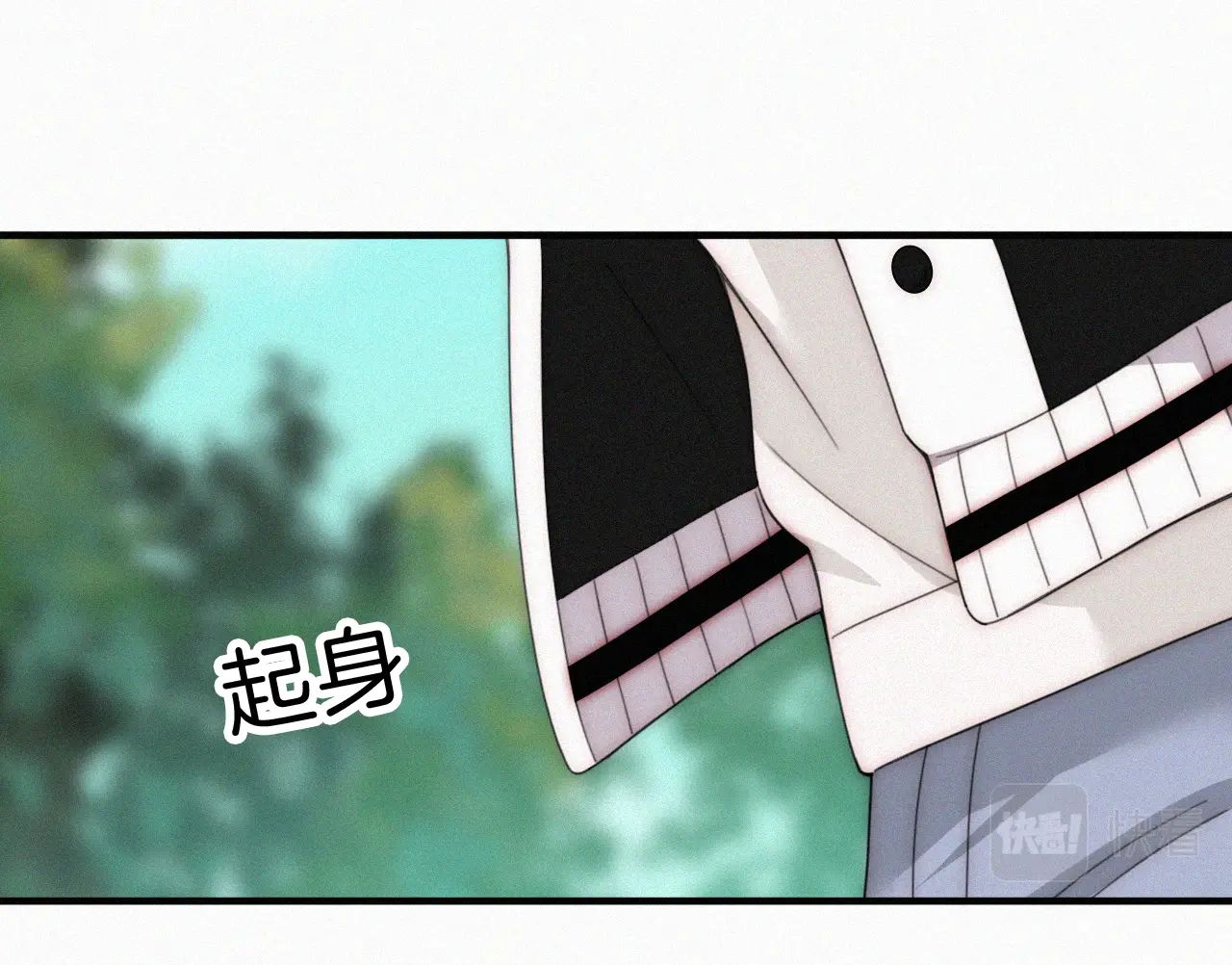 Bá Vương Sủng Ái Cô Vợ Mù Chapter 43.2 - Trang 2