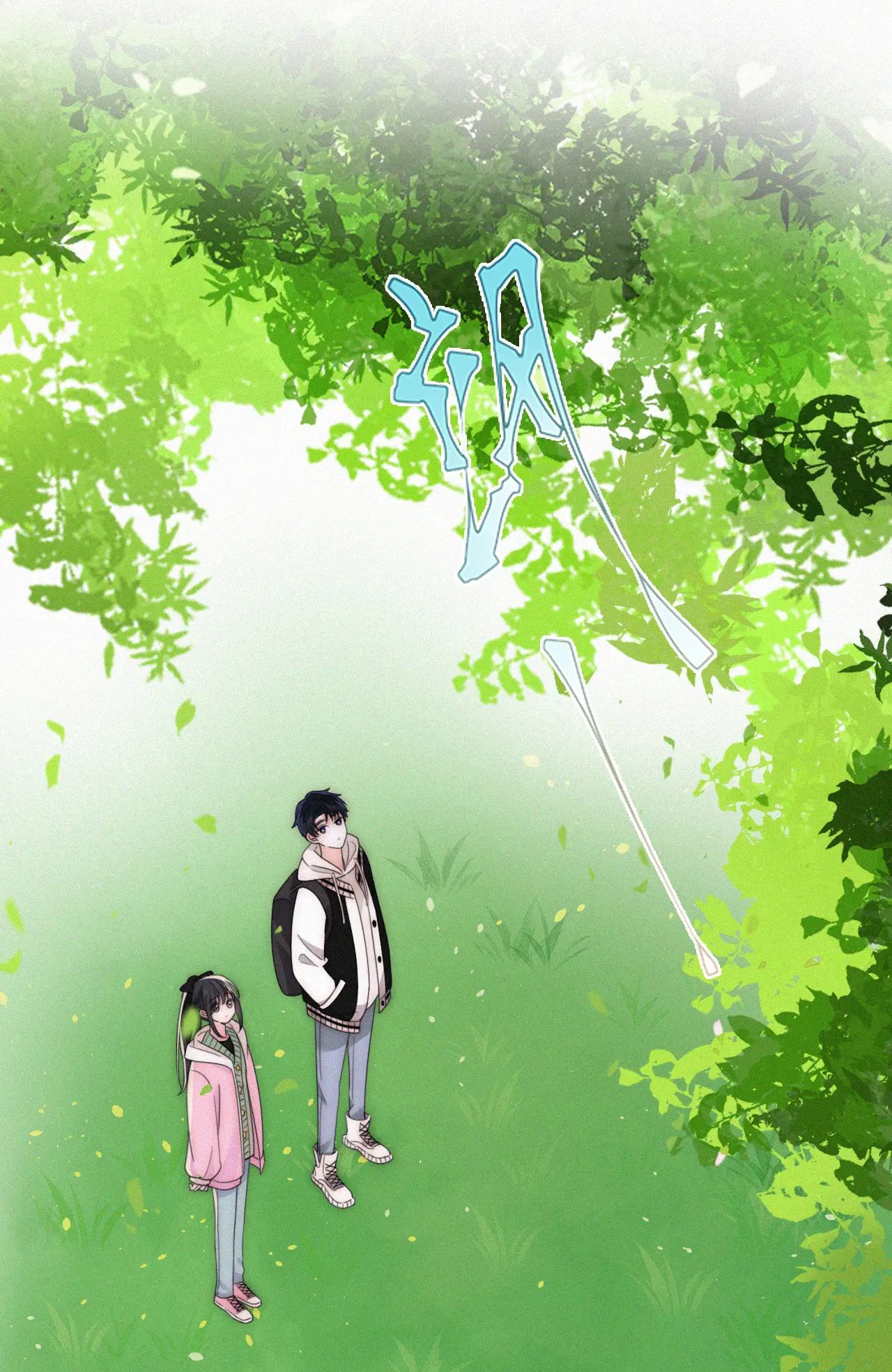 Bá Vương Sủng Ái Cô Vợ Mù Chapter 44.1 - Trang 2