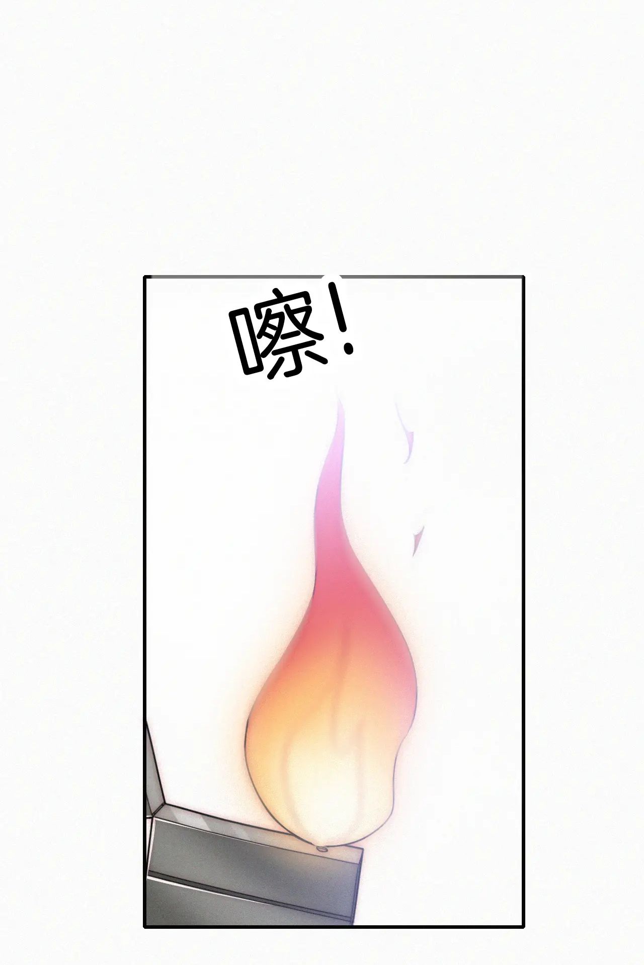 Bá Vương Sủng Ái Cô Vợ Mù Chapter 44.2 - Trang 2