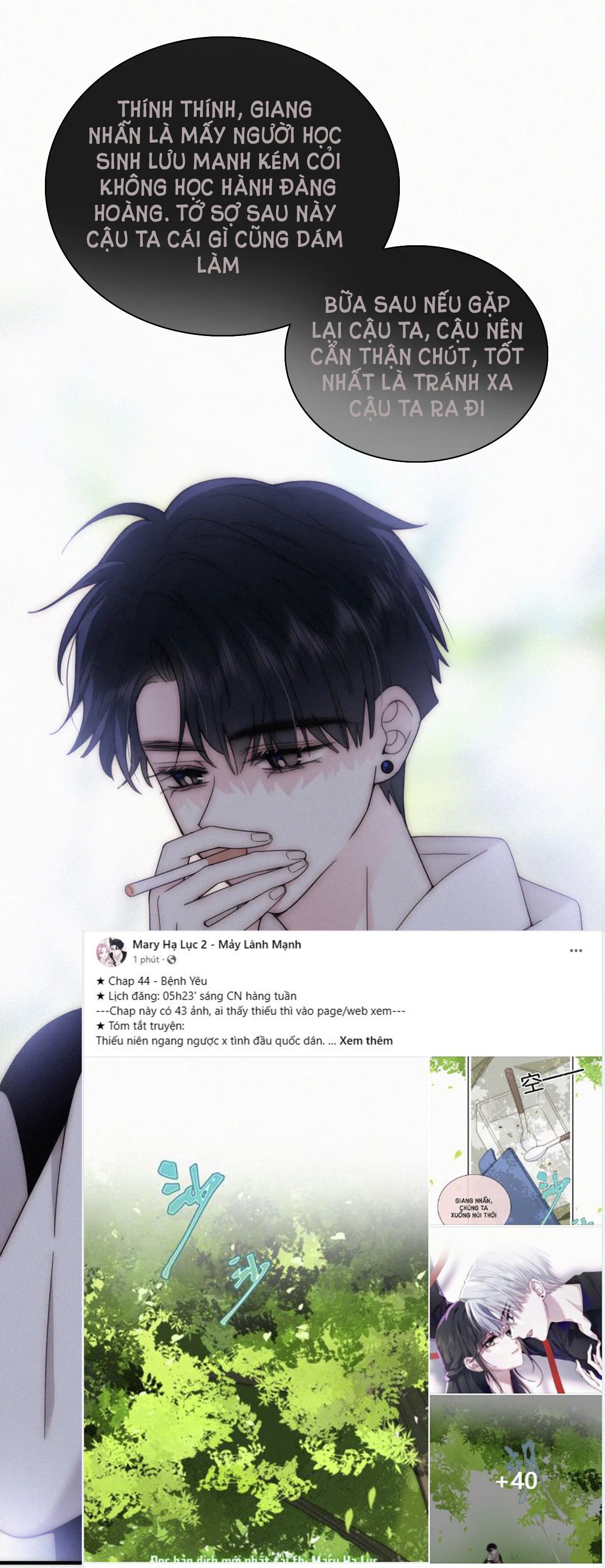 Bá Vương Sủng Ái Cô Vợ Mù Chapter 44.2 - Trang 2