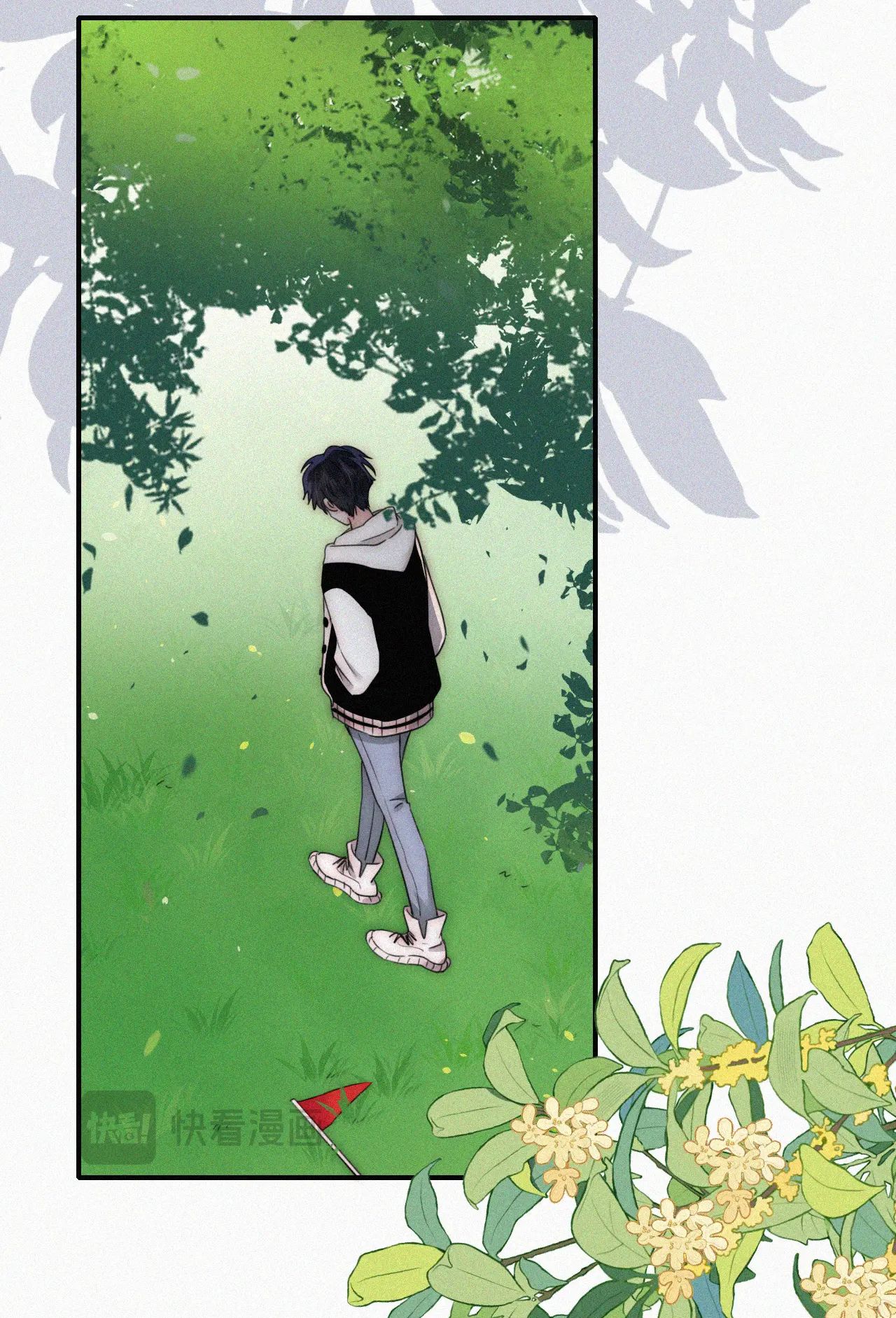 Bá Vương Sủng Ái Cô Vợ Mù Chapter 45.1 - Trang 2