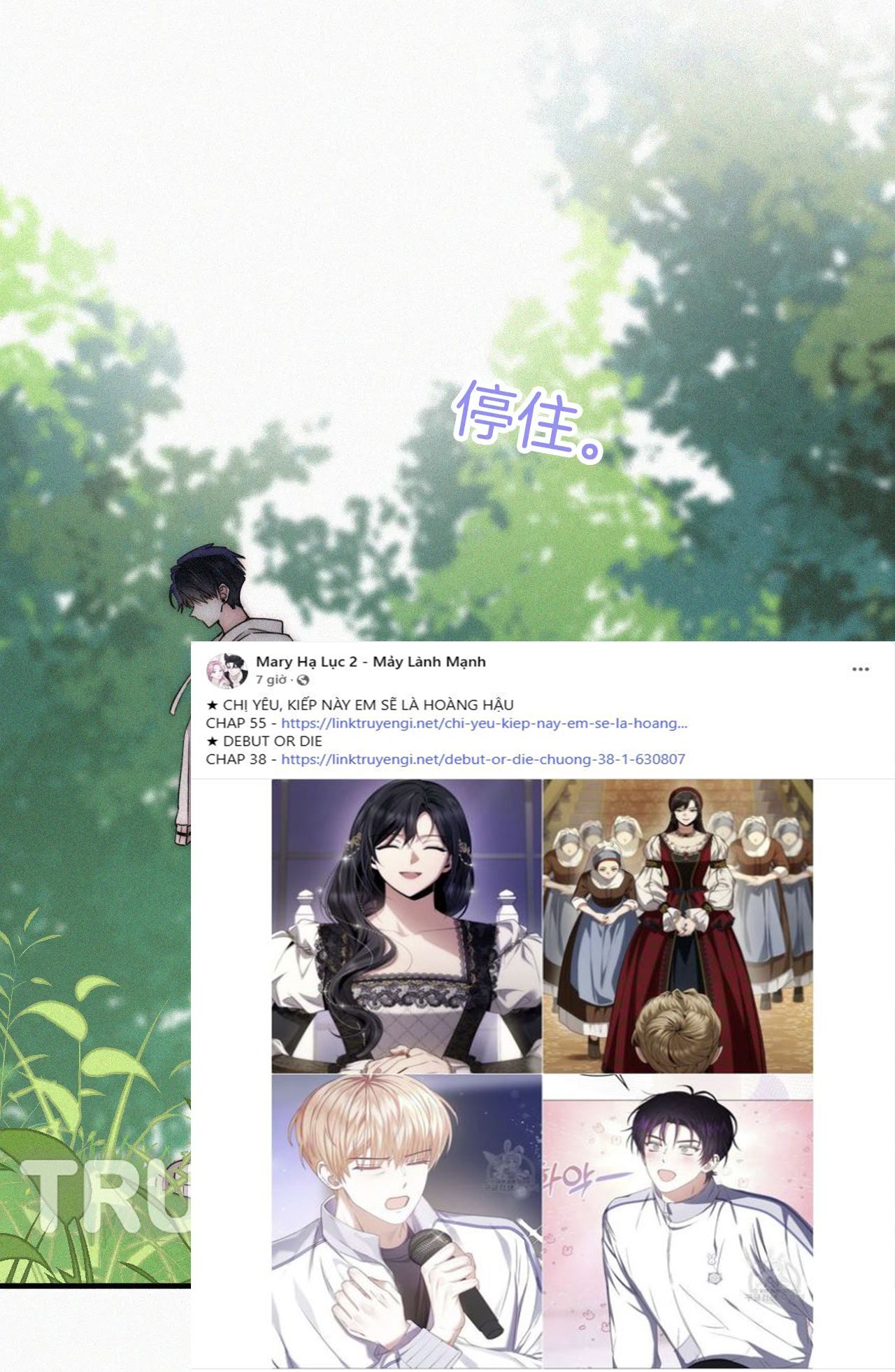 Bá Vương Sủng Ái Cô Vợ Mù Chapter 45.1 - Trang 2