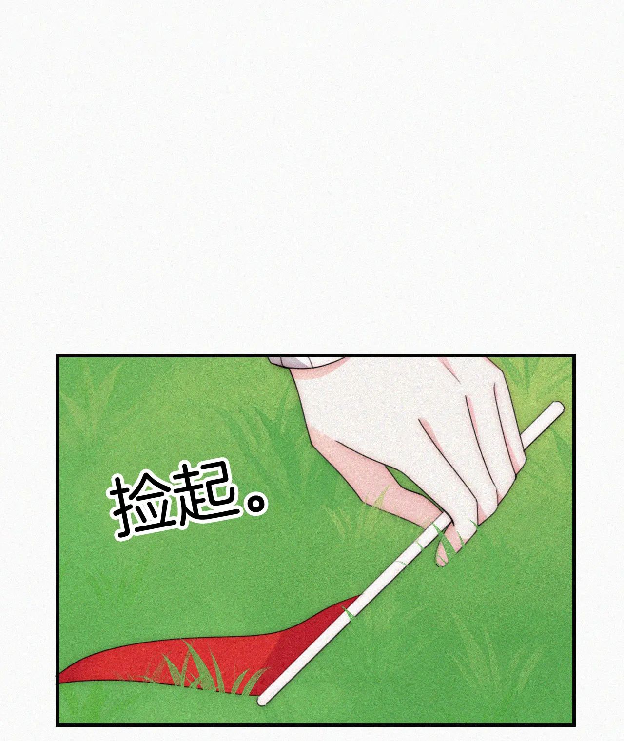 Bá Vương Sủng Ái Cô Vợ Mù Chapter 45.1 - Trang 2