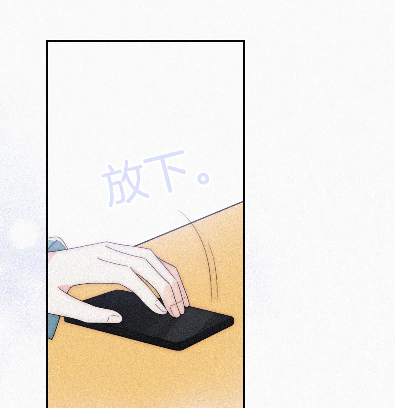 Bá Vương Sủng Ái Cô Vợ Mù Chapter 45.2 - Trang 2