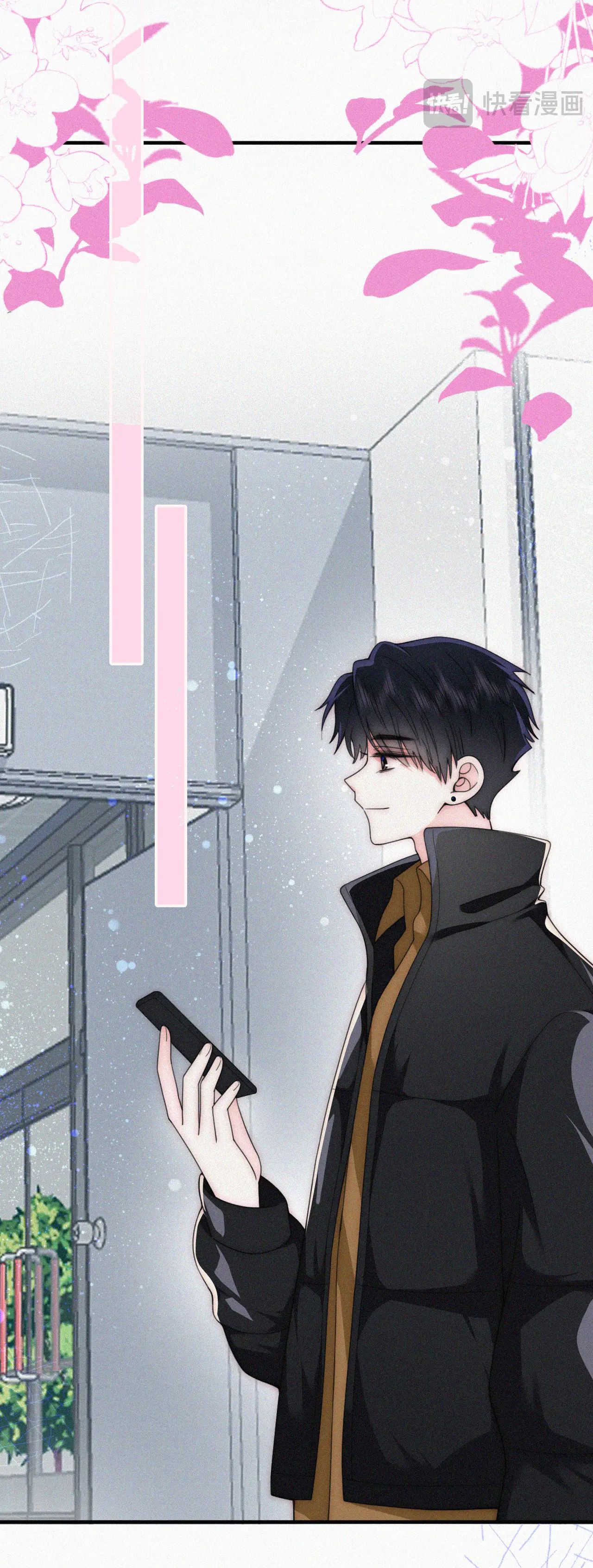 Bá Vương Sủng Ái Cô Vợ Mù Chapter 46.1 - Trang 2