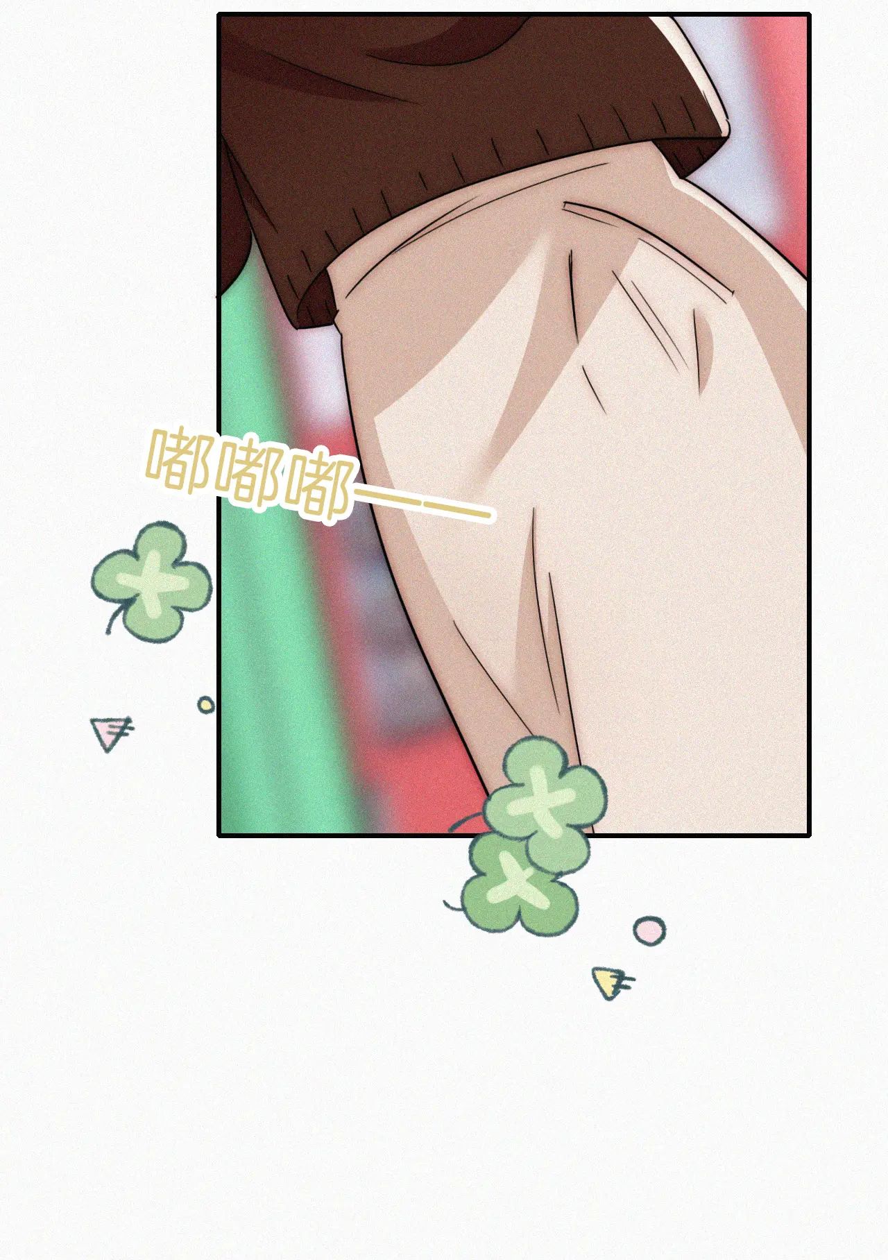 Bá Vương Sủng Ái Cô Vợ Mù Chapter 46.1 - Trang 2