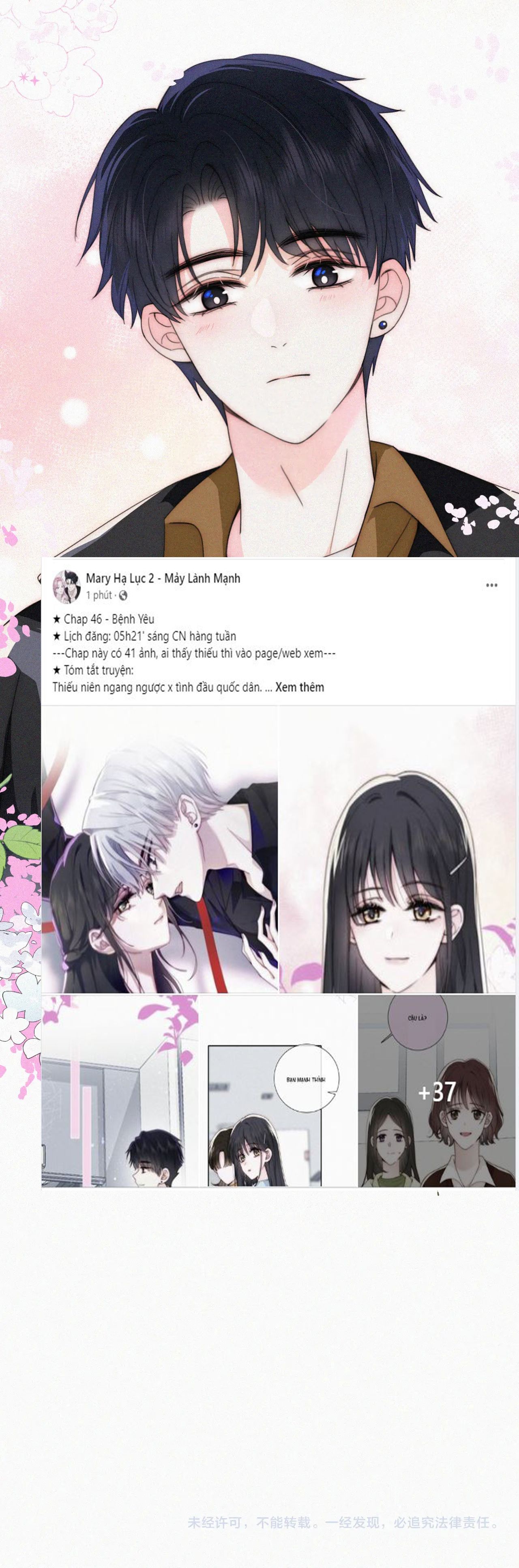 Bá Vương Sủng Ái Cô Vợ Mù Chapter 46.2 - Trang 2