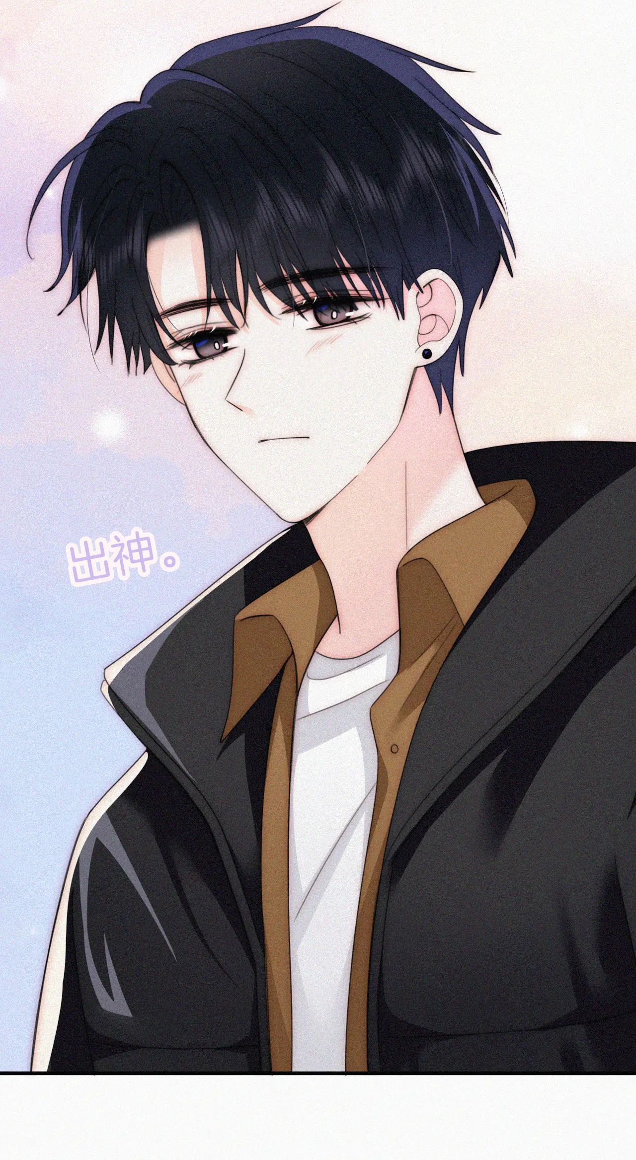 Bá Vương Sủng Ái Cô Vợ Mù Chapter 47.1 - Trang 2