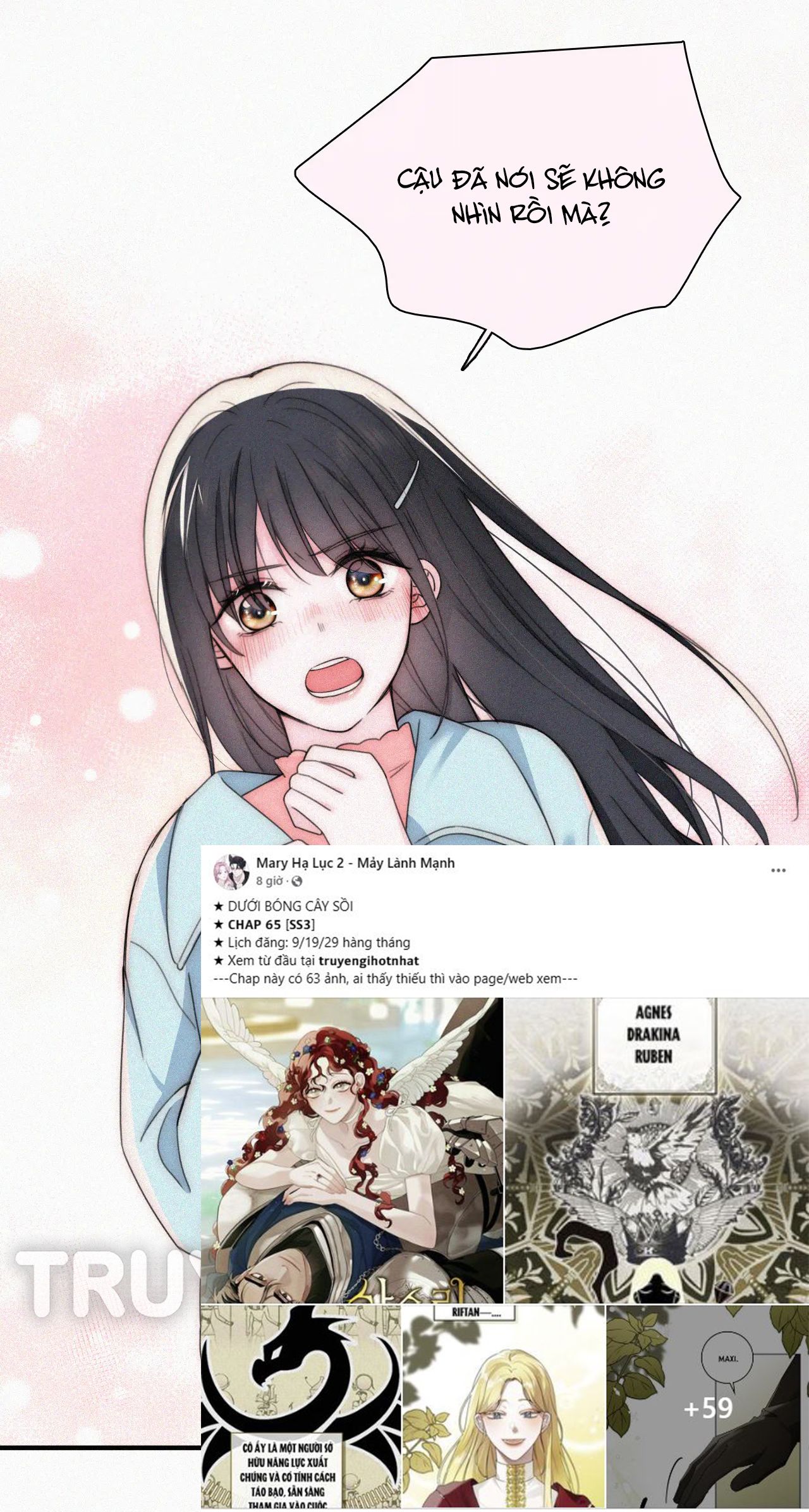 Bá Vương Sủng Ái Cô Vợ Mù Chapter 47.1 - Trang 2