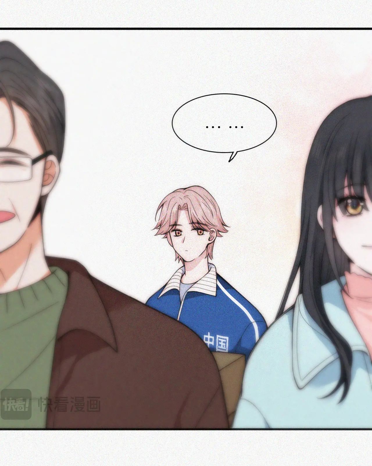 Bá Vương Sủng Ái Cô Vợ Mù Chapter 49.1 - Trang 2