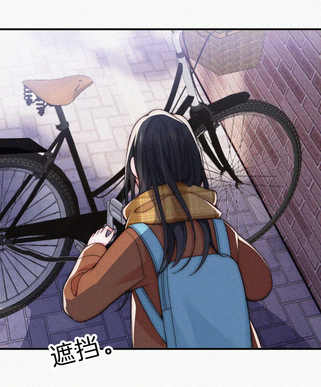 Bá Vương Sủng Ái Cô Vợ Mù Chapter 50.1 - Trang 2